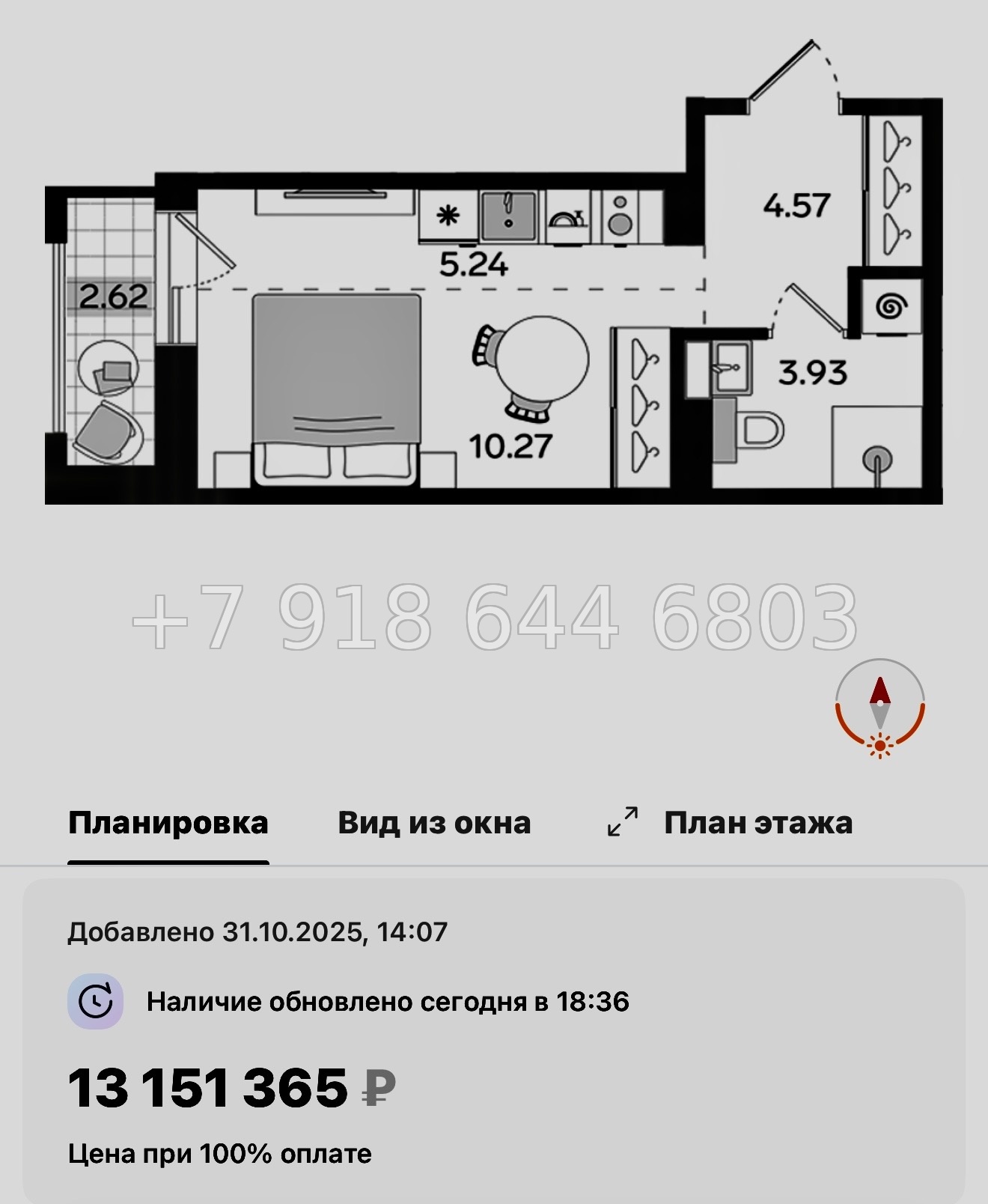 № 46 ы. Метро Балтийская. ЖК STAVNI Обводный Санкт Петербург  - миниатюра 31