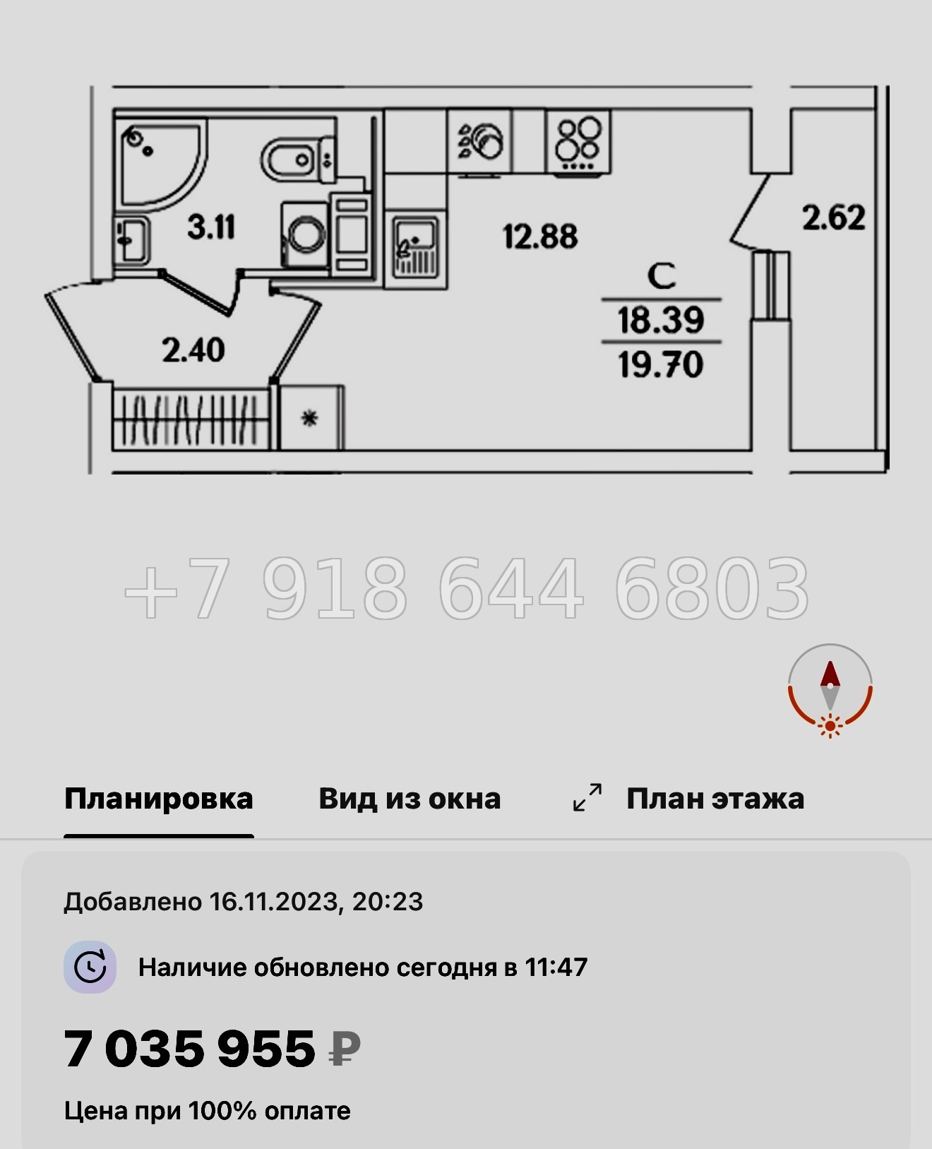 № 108 в. Метро Проспект Ветеранов. ЖК Кинопарк Санкт Петербург  - миниатюра 33