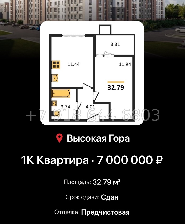№ 1. ЖК Атмосфера Казань  - миниатюра 40