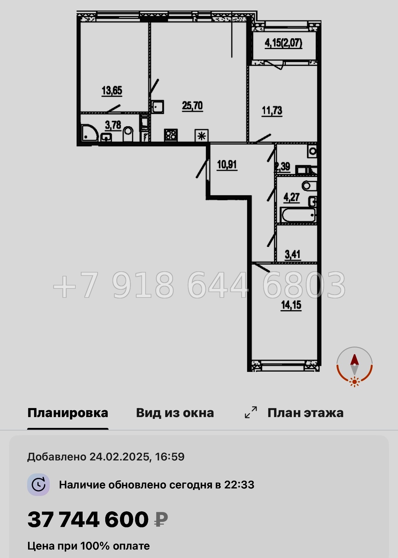 № 48 ы. Метро Московские Ворота. ЖК Знатный Санкт Петербург  - миниатюра 78