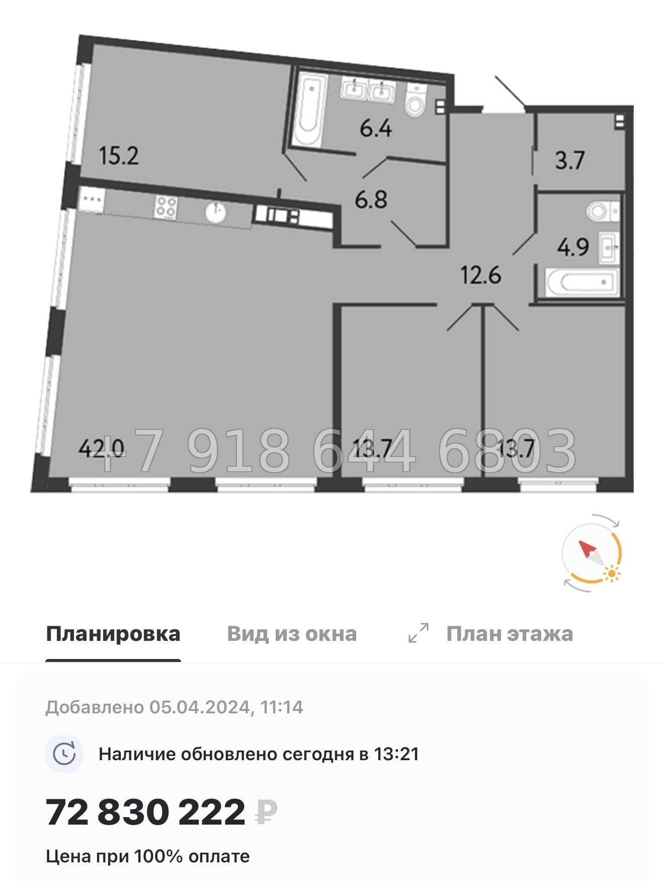 № 66 в. Метро Чкаловская. Метро Петроградская. Метро Василеостровская. ЖК Визионер Санкт Петербург  - миниатюра 44