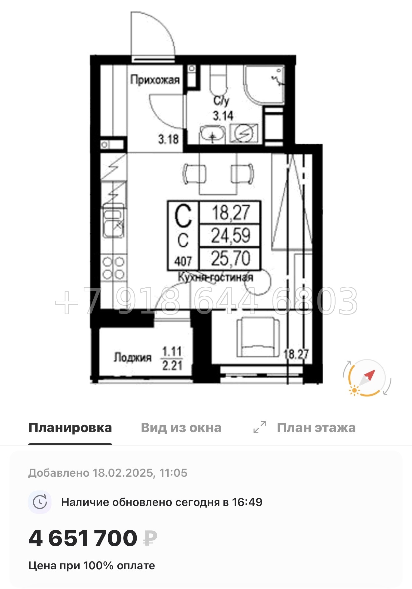 № 92 в. Метро улица Дыбенко. ЖК ID Kudrovo ll - миниатюра 77