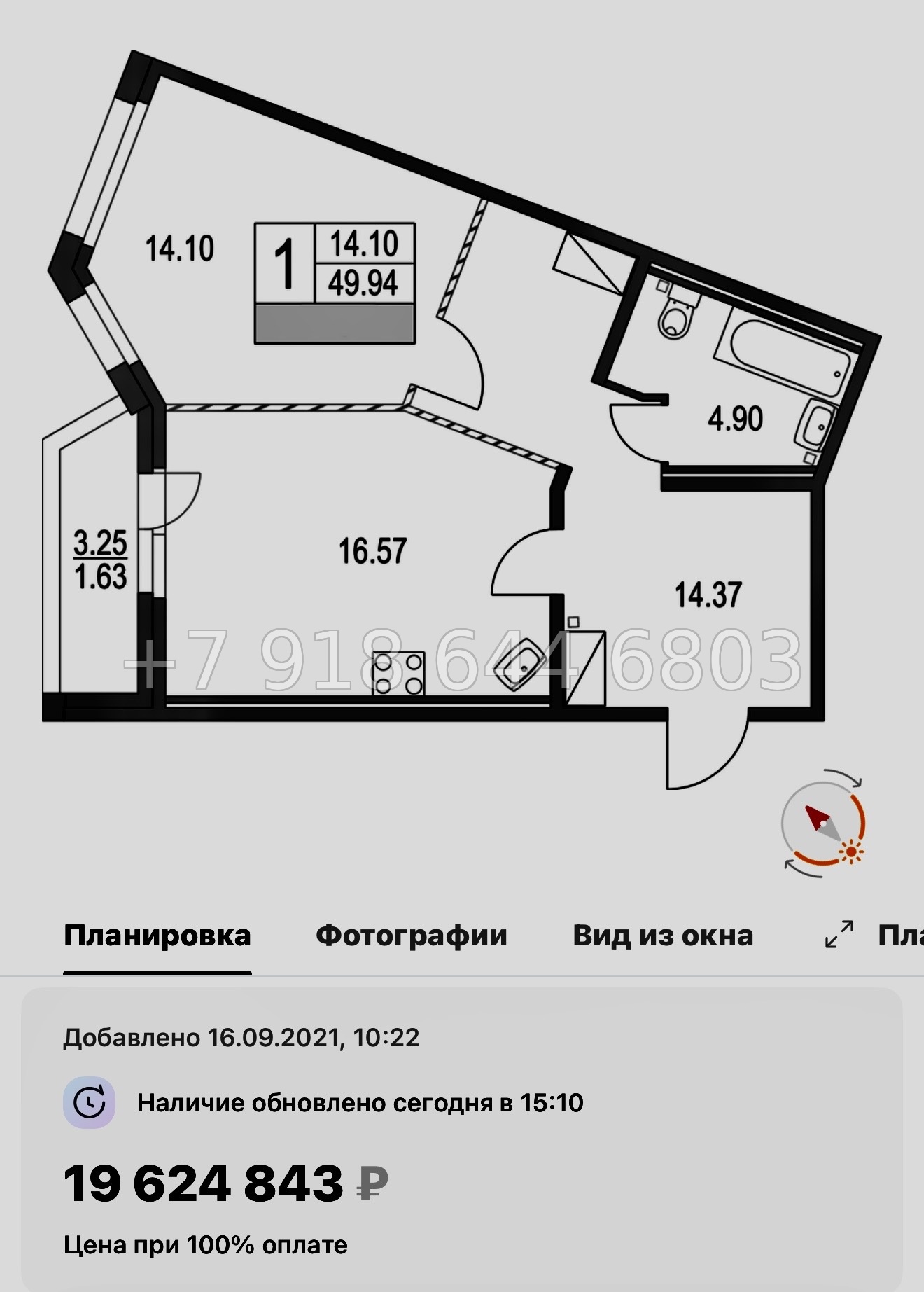 № 45 ы.(СДАН ) Метро Пионерская. ЖК Приморский квартал Санкт Петербург  - миниатюра 51