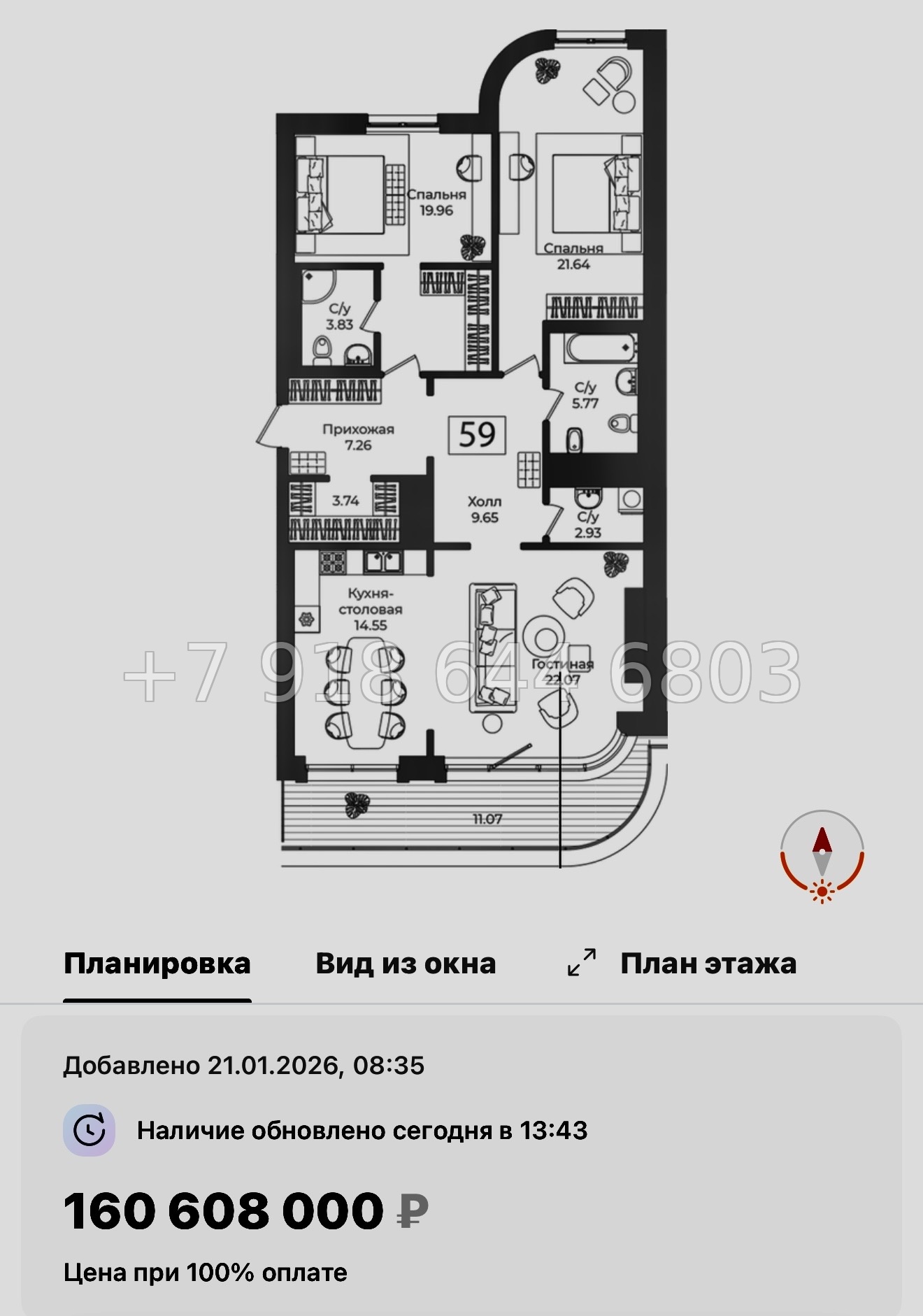 № 32 ы. Метро Технологический институт. ЖК Фонтанка Санкт Петербург  - миниатюра 47