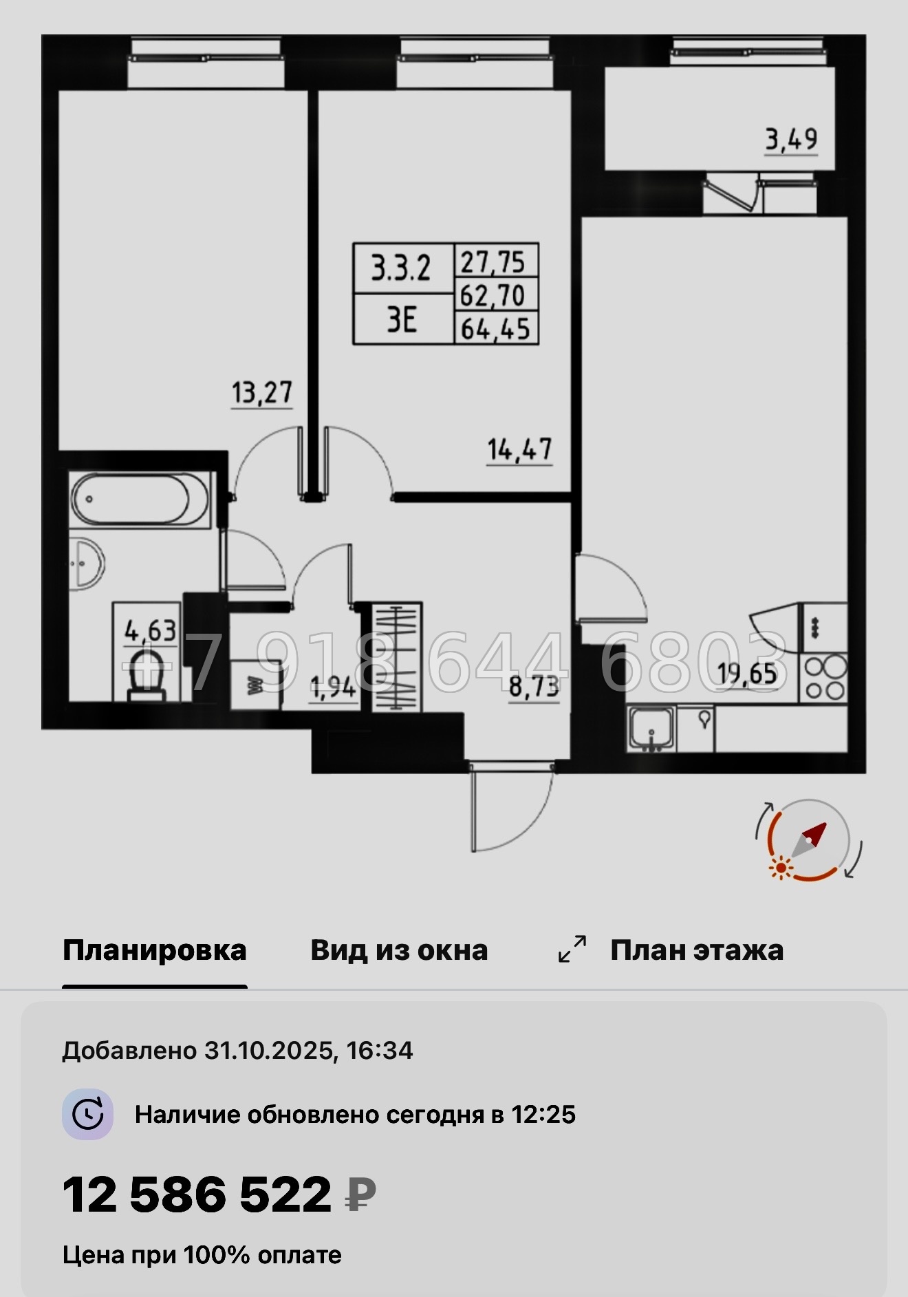 № 109 в. Метро Купчино. ЖК Аквилон Солар Санкт Петербург  - миниатюра 108