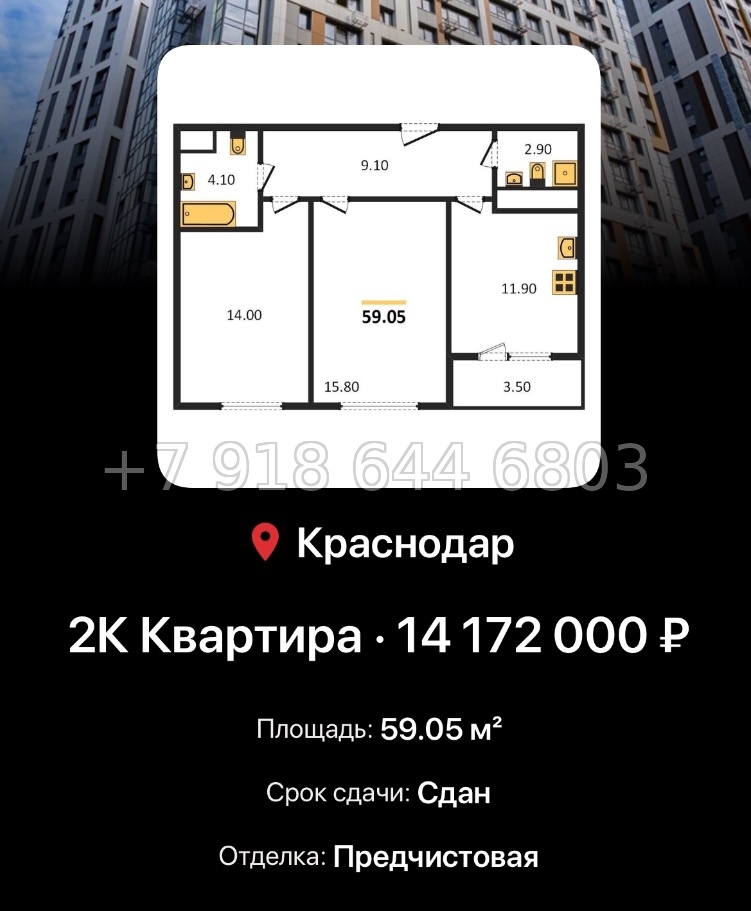 № 7. ЖК Все Свои Краснодар - миниатюра 63