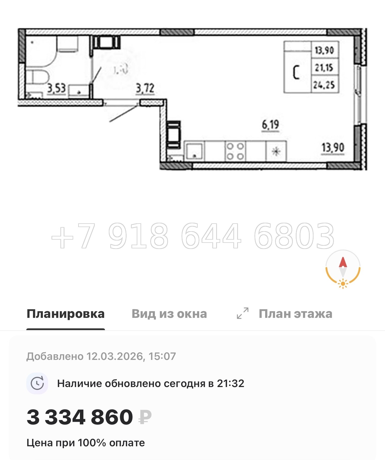 № 79 в. (Частично сдан) Метро Проспект Ветеранов. ЖК Аннино Сити  - миниатюра 88