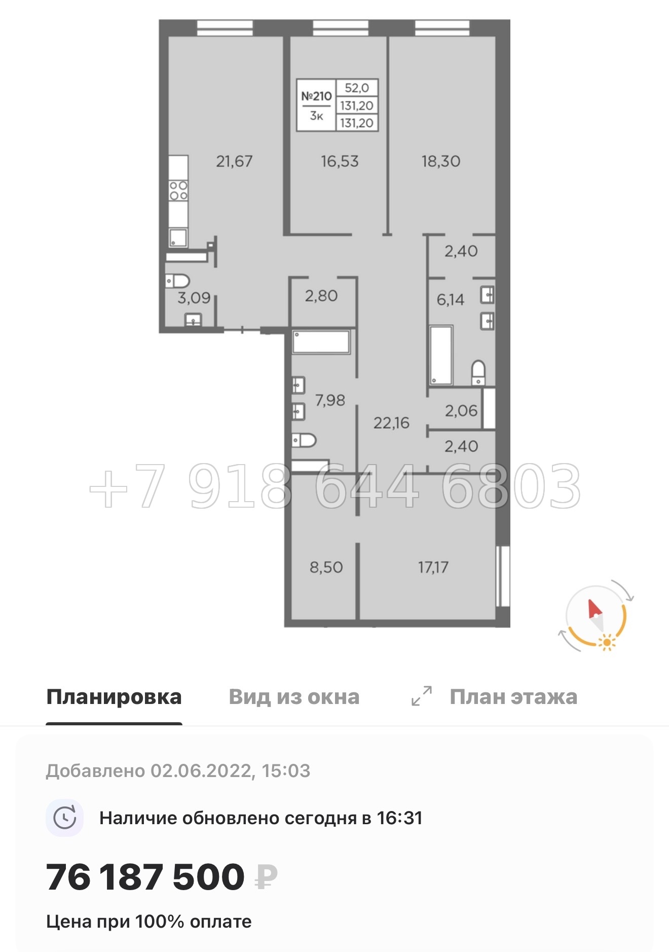 № 33 ы. (СДАН). Метро Петроградская. Метро Чкаловская. Метро Выборская. ЖК Северная Корона Санкт Петербург  - миниатюра 37
