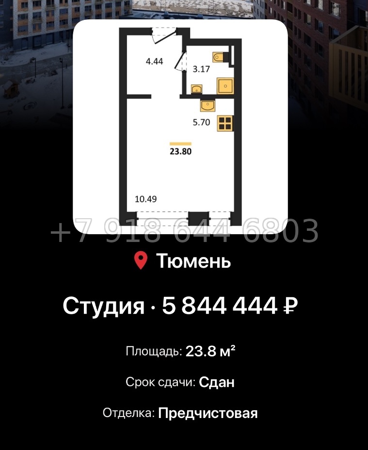 № 1. ЖК Авторский Тюмень  - миниатюра 69