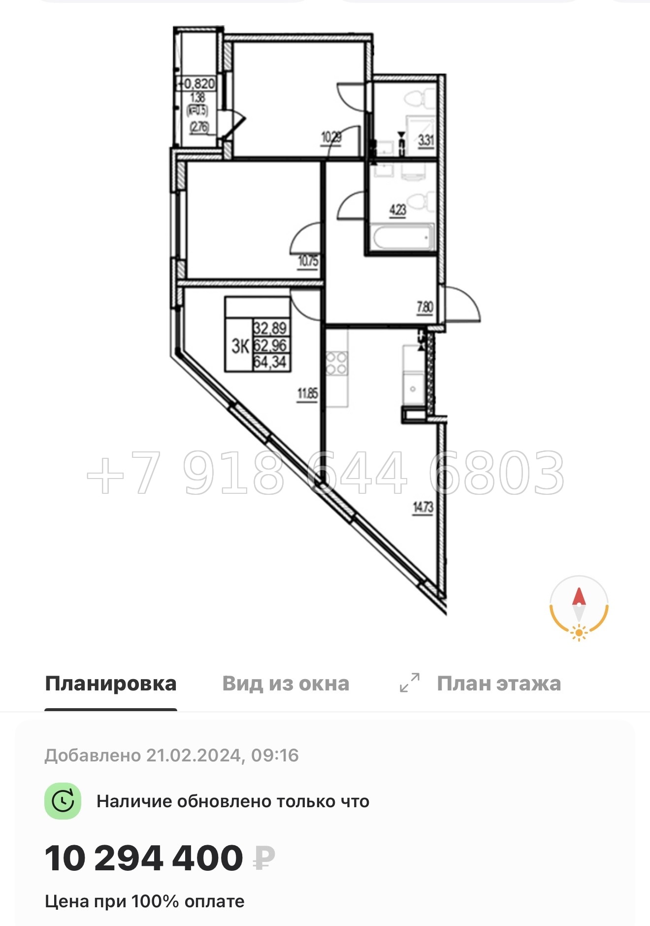 № 7ы. Метро Девяткино. ЖК id Murino lll Мурино  - миниатюра 90