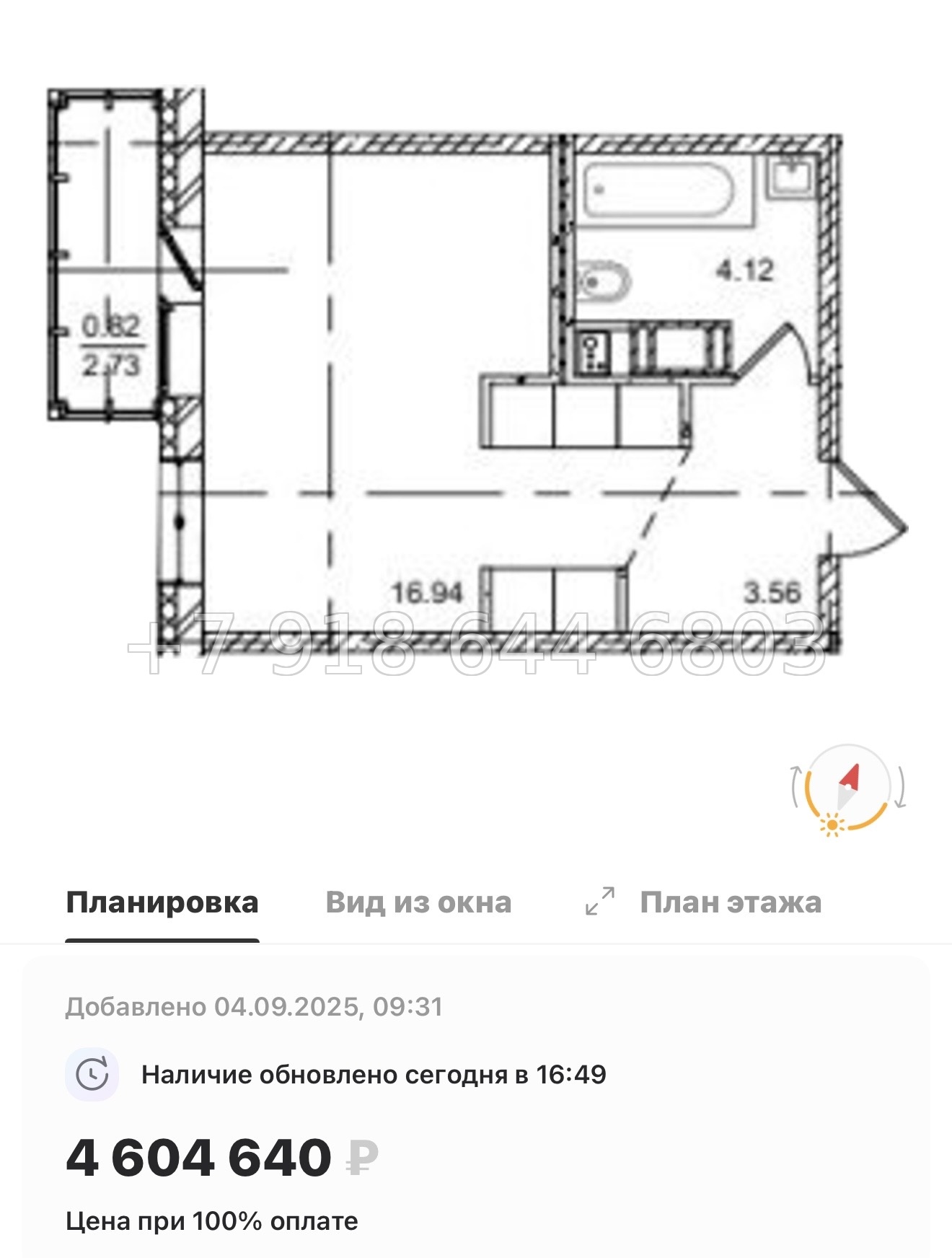 № 92 в. Метро улица Дыбенко. ЖК ID Kudrovo ll - миниатюра 103