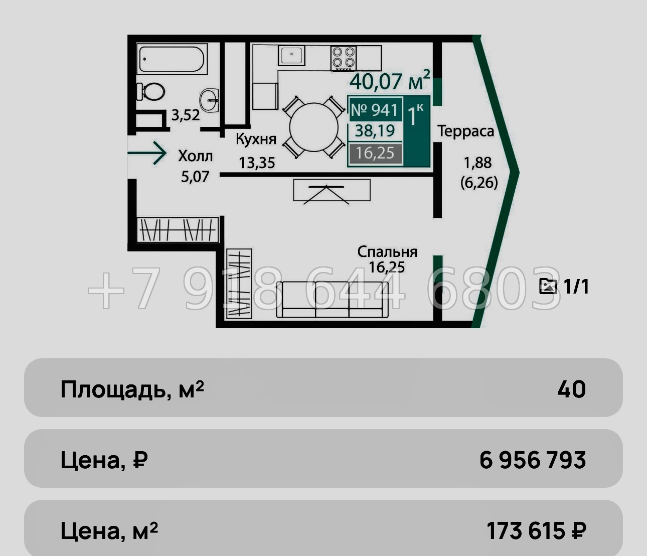 № 7ю. Квартиры в Столице Крыма. До моря 25 минут езды. ЖК Подсолнух Симферополь - миниатюра 18