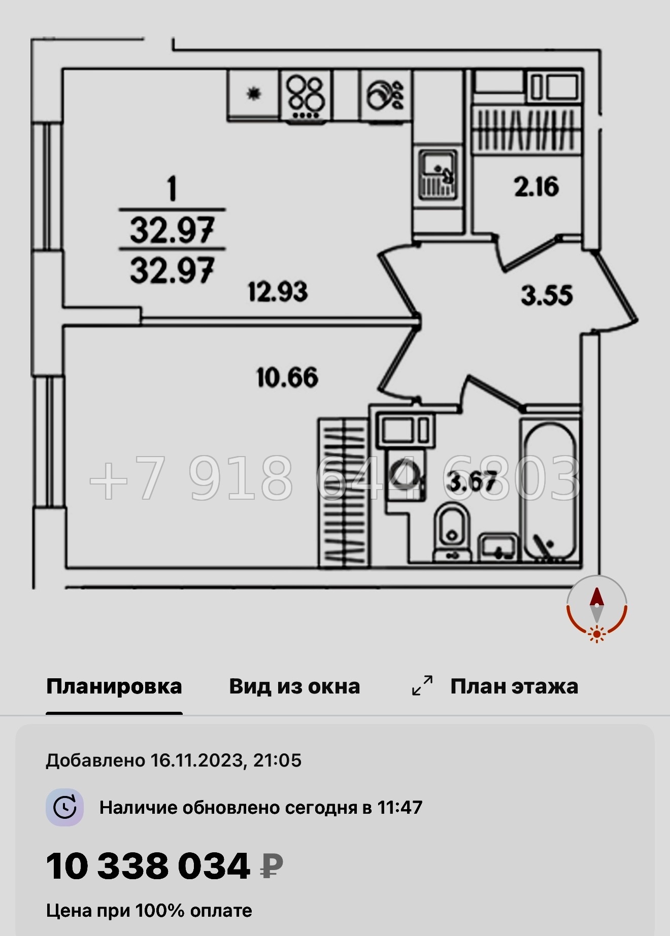№ 108 в. Метро Проспект Ветеранов. ЖК Кинопарк Санкт Петербург  - миниатюра 65