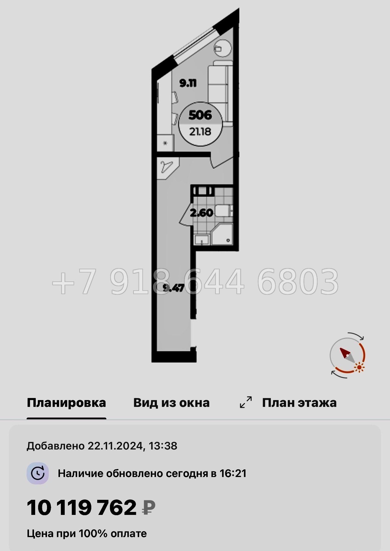 № 11. Метро Лиговский проспект. Метро Обводный канал. Метро Площадь Восстания. Апарт-отель Лиговский Санкт-Петербург  - миниатюра 38