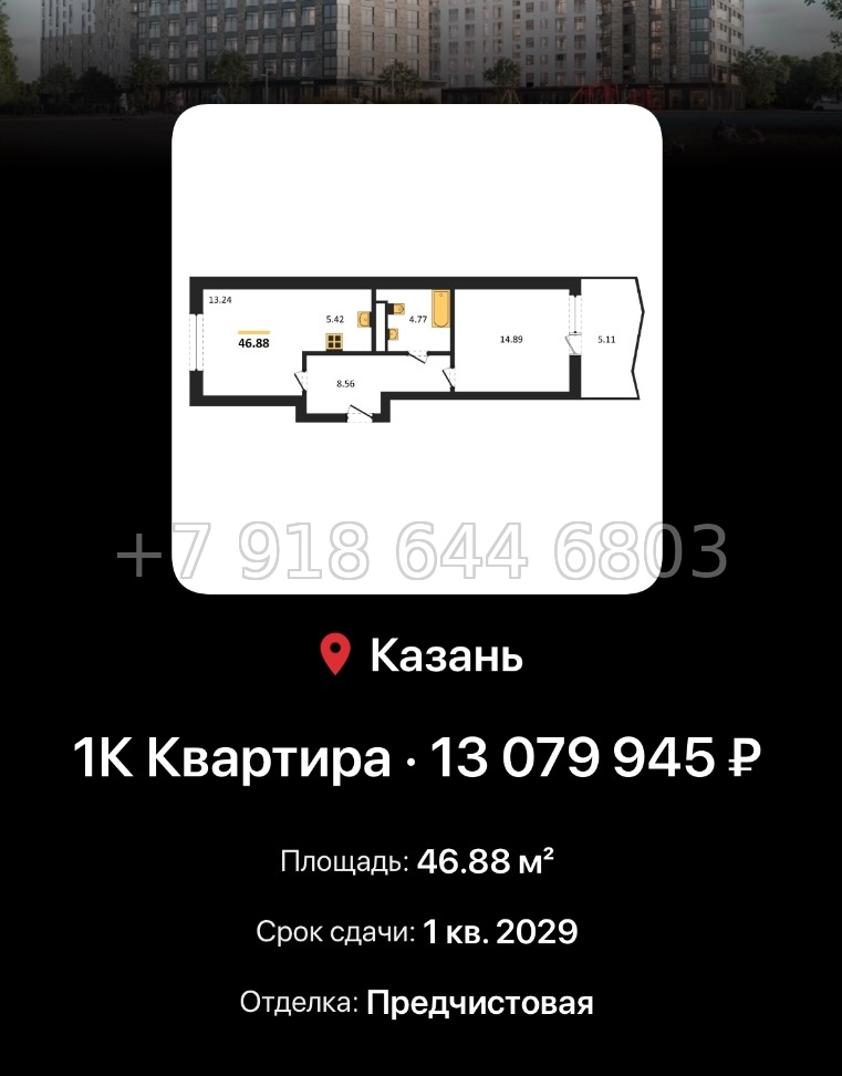 № 5. ЖК Город Солнца Казань  - миниатюра 36