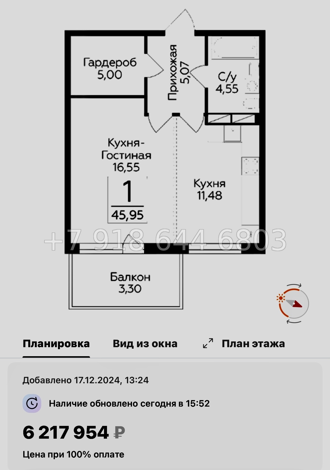 № 91 в. Метро Парнас. ЖК Финский квартал.  - миниатюра 36