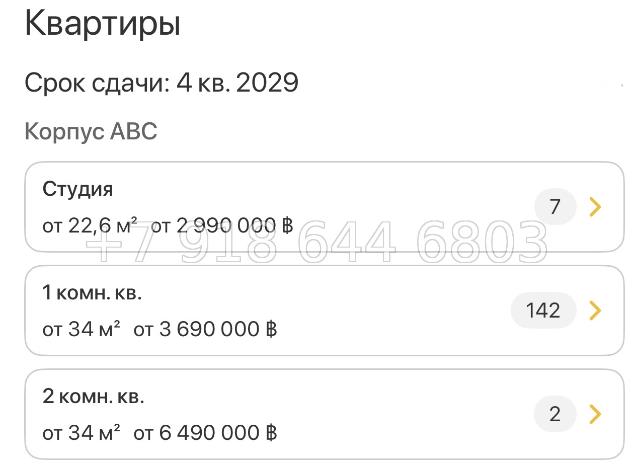№ 4. Embassy Life The Embassy Development Co., Ltd. Джомтьен пляж р-н - миниатюра 10