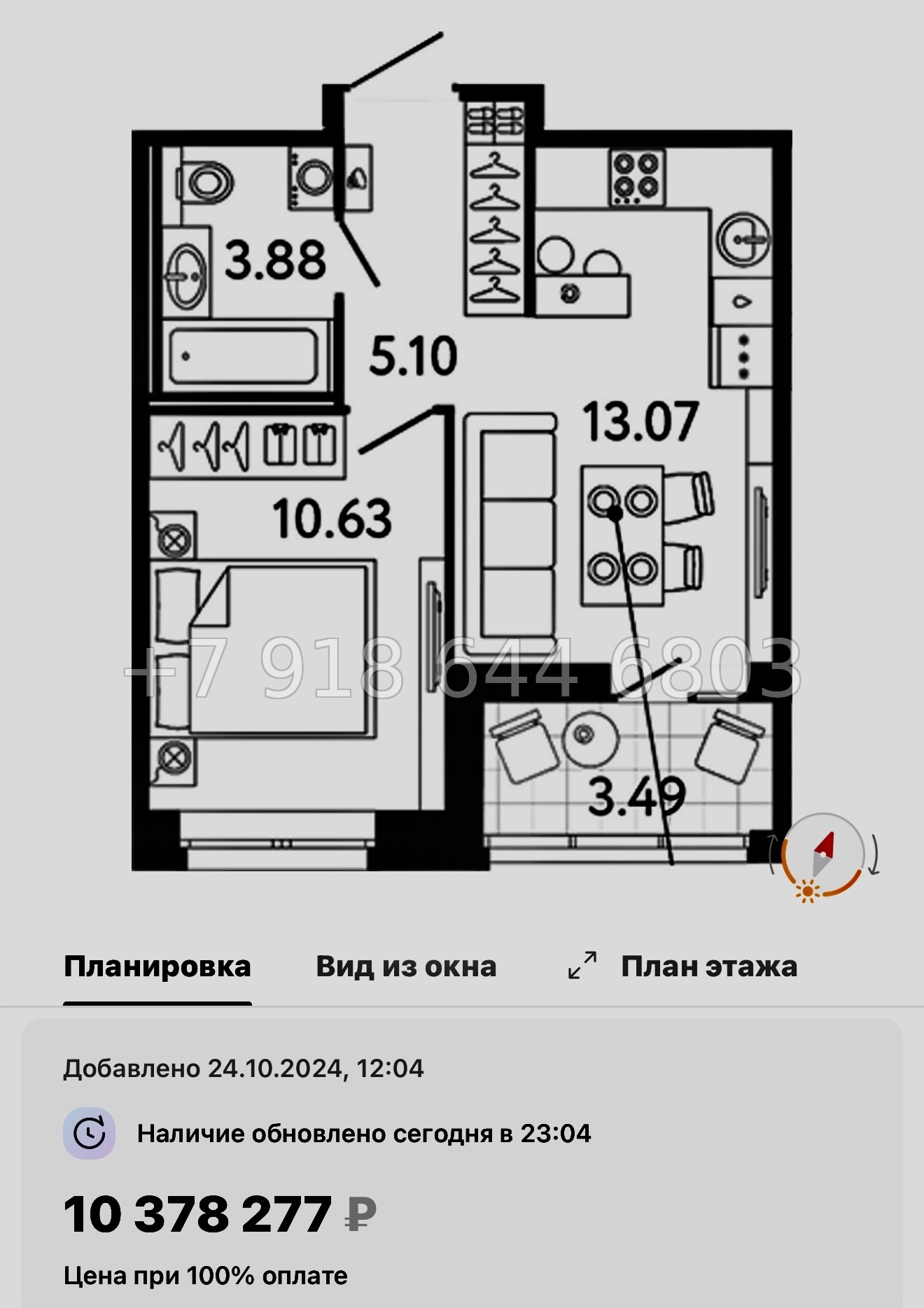 № 117 в. Метро Пионерская. Метро Комендантский проспект. Метро Старая Деревня. ЖК Ultra City 3.0 Санкт Петербург  - миниатюра 24