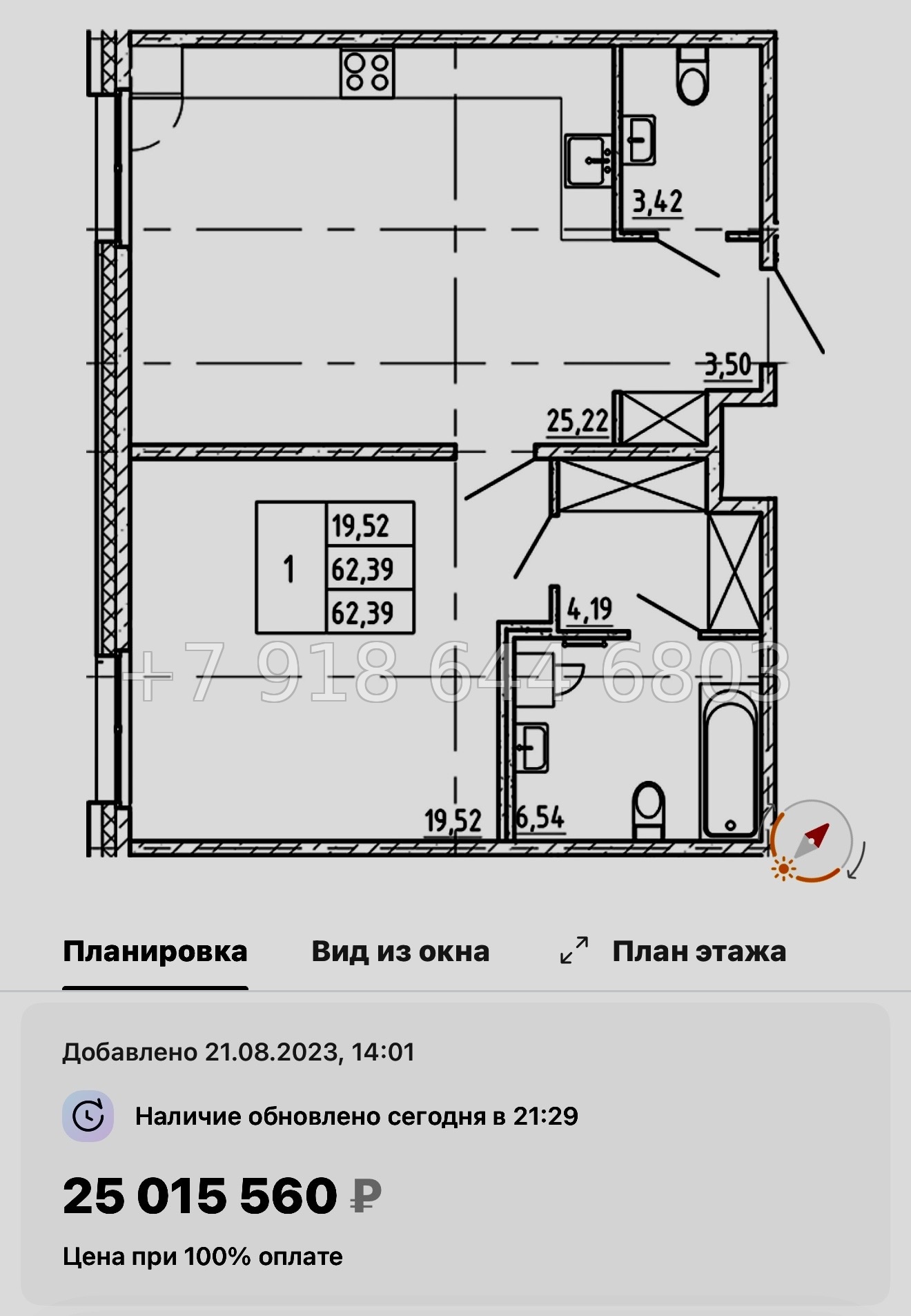 № 54 ы. Метро Василеостровская. Метро Спортивная. ЖК Регенбоген Санкт Петербург  - миниатюра 28