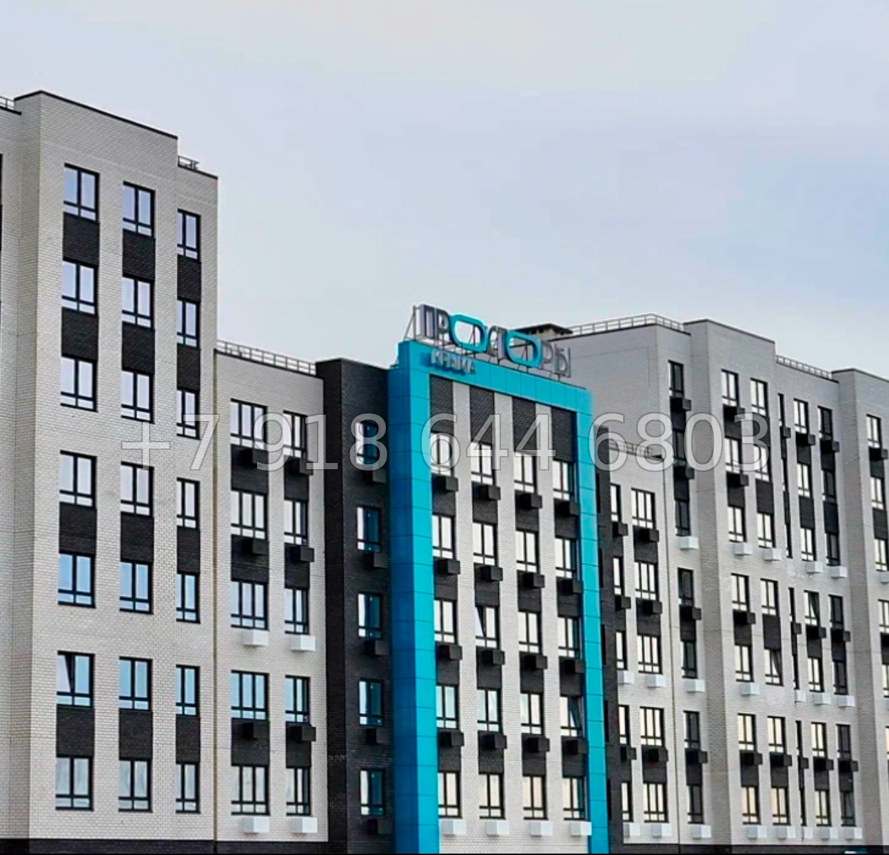 № 1 ю. ЖК Просторы Крыма. Рассрочка, ипотека, скидки  - миниатюра 4