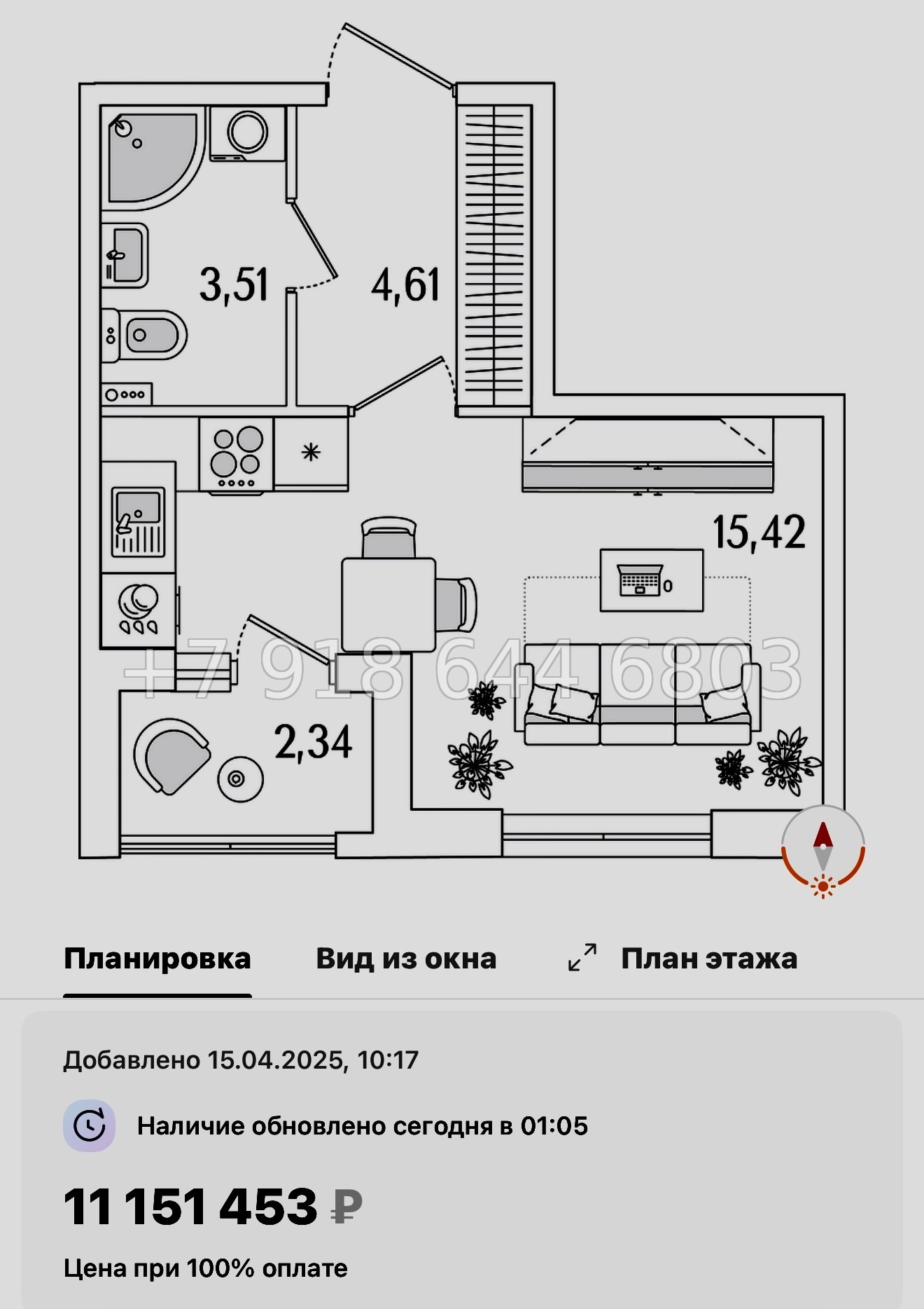 № 119 в. Метро Бухарестская. ЖК Гранат Санкт Петербург  - миниатюра 99