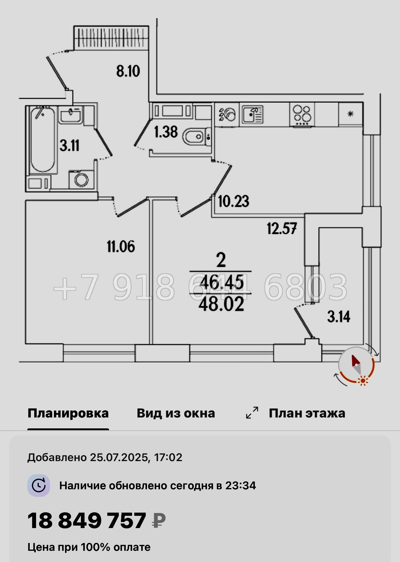 № 122 в. Метро Лесная. Метро Выборгская. ЖК Аурум. Санкт Петербург  - миниатюра 65