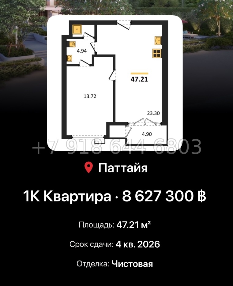 № 11. The Panora Estuaria Mida Assets Джомтьен пляж р-н - миниатюра 79