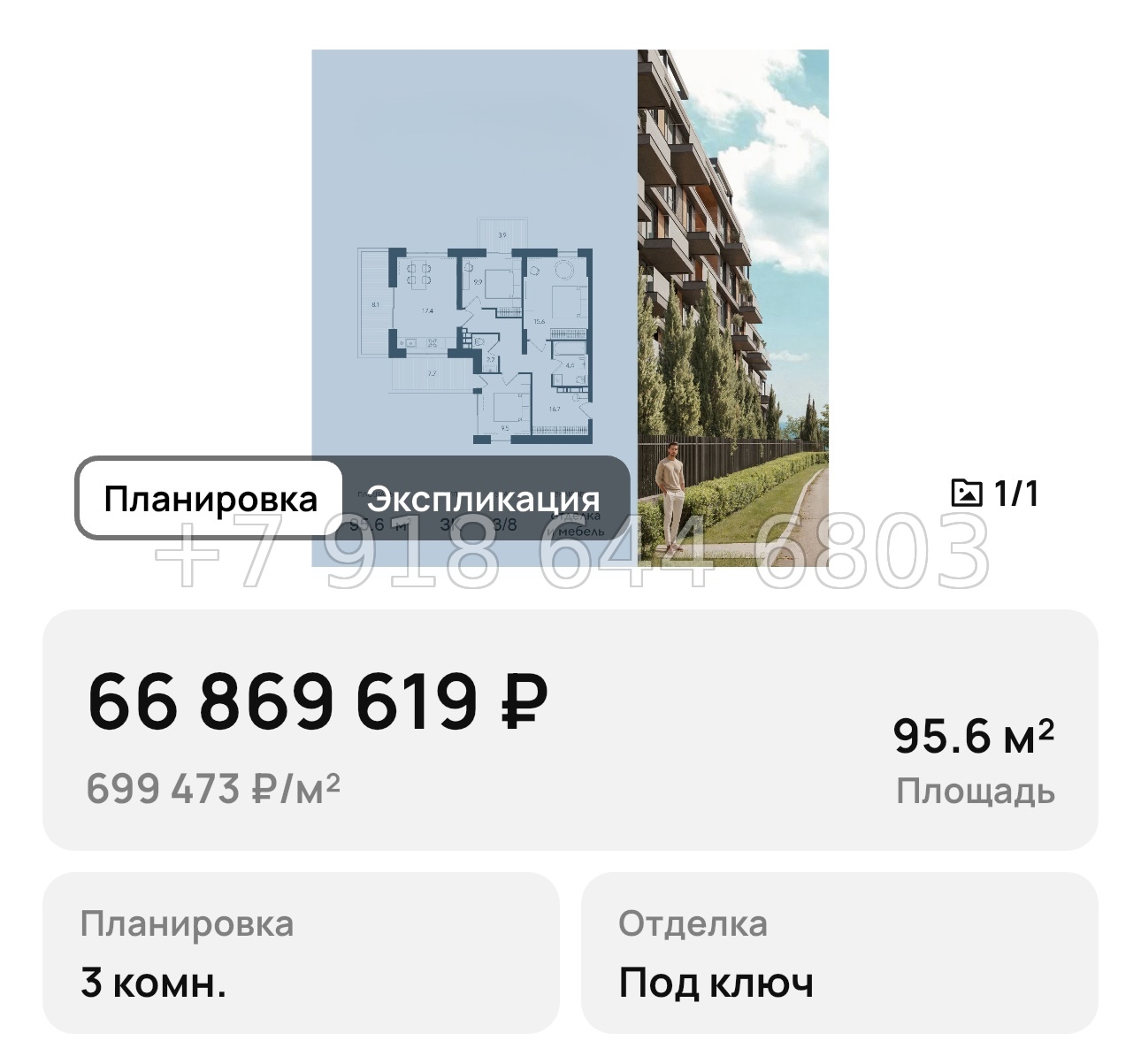 № 49. АК Море Юва Гурзуф Крым - миниатюра 44