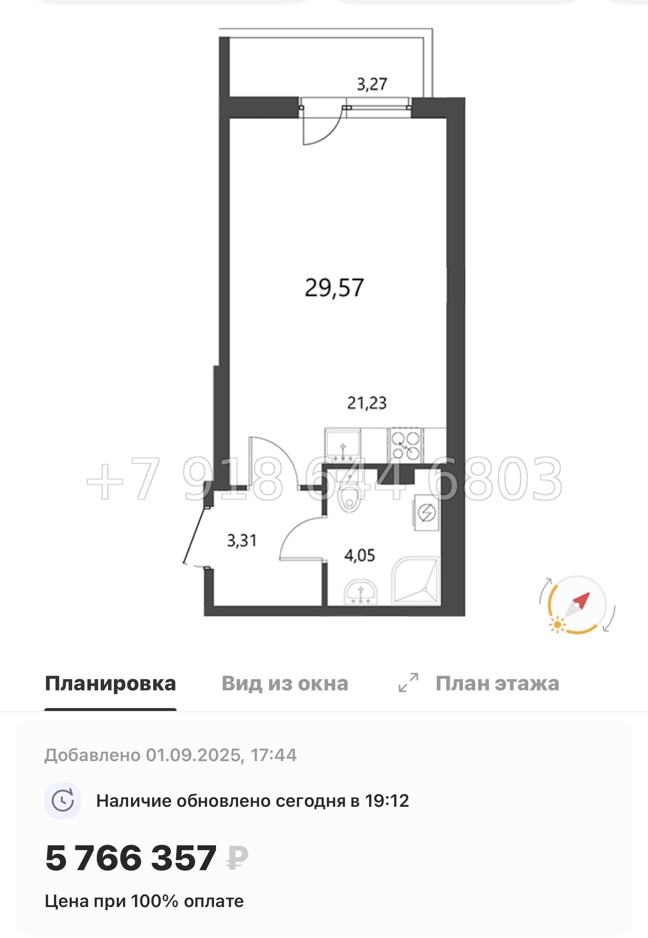 № 12 ы. Метро Девяткино. ЖК Лето г. Бугры - миниатюра 24