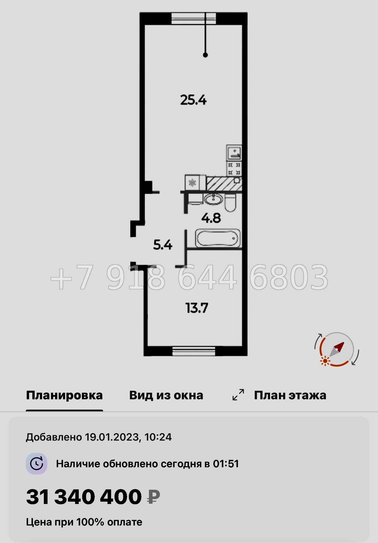 № 57 ы (СДАН) Метро Спортивная. Метро Чкаловская. Метро Крестовский остров. ЖК Neva Haus Санкт Петербург  - миниатюра 63