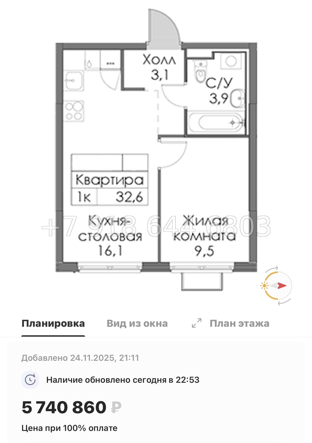 № 88 в. Метро Ладожская. ЖК Янинский лес - миниатюра 115