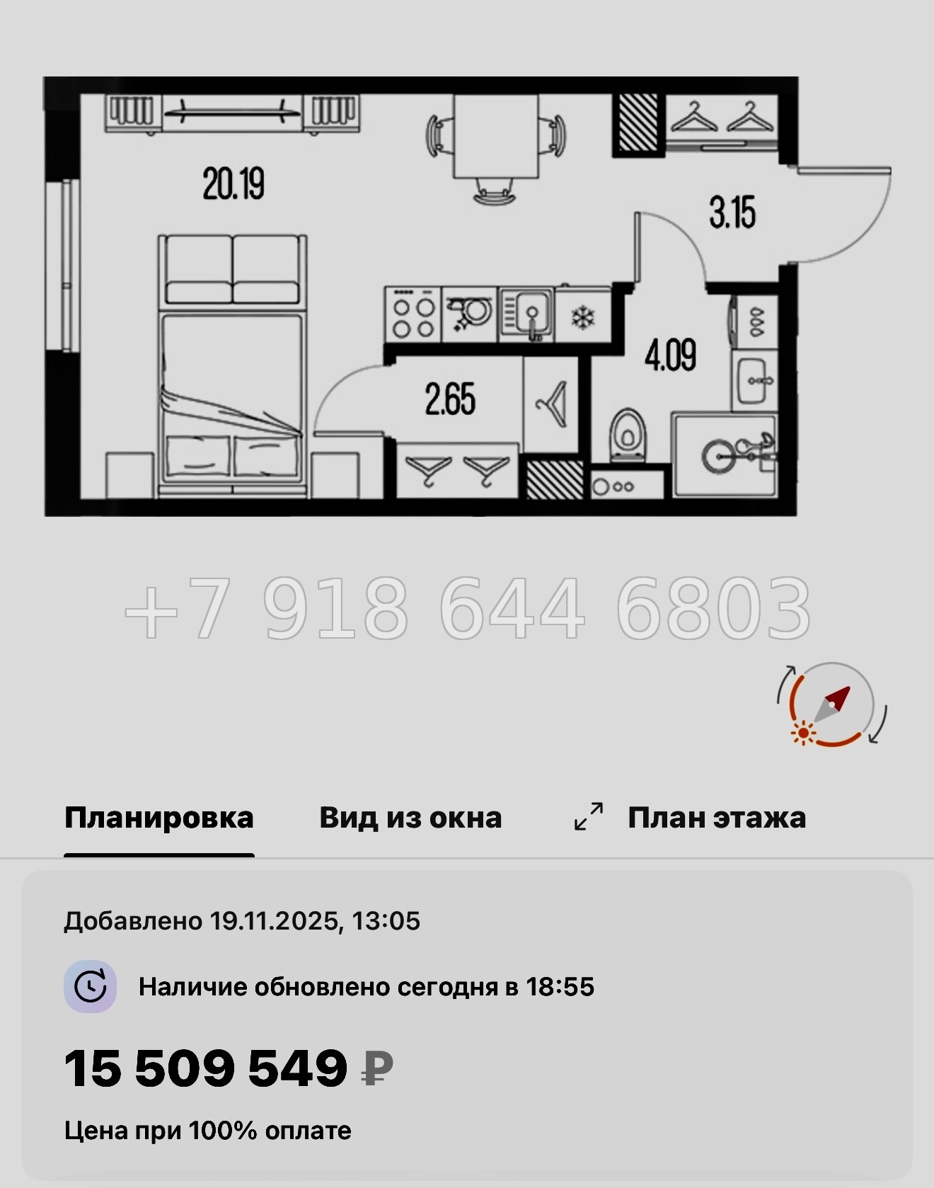 № 24 ы. Метро Горный Институт. ЖК Legenda Васильевского Санкт Петербург  - миниатюра 118