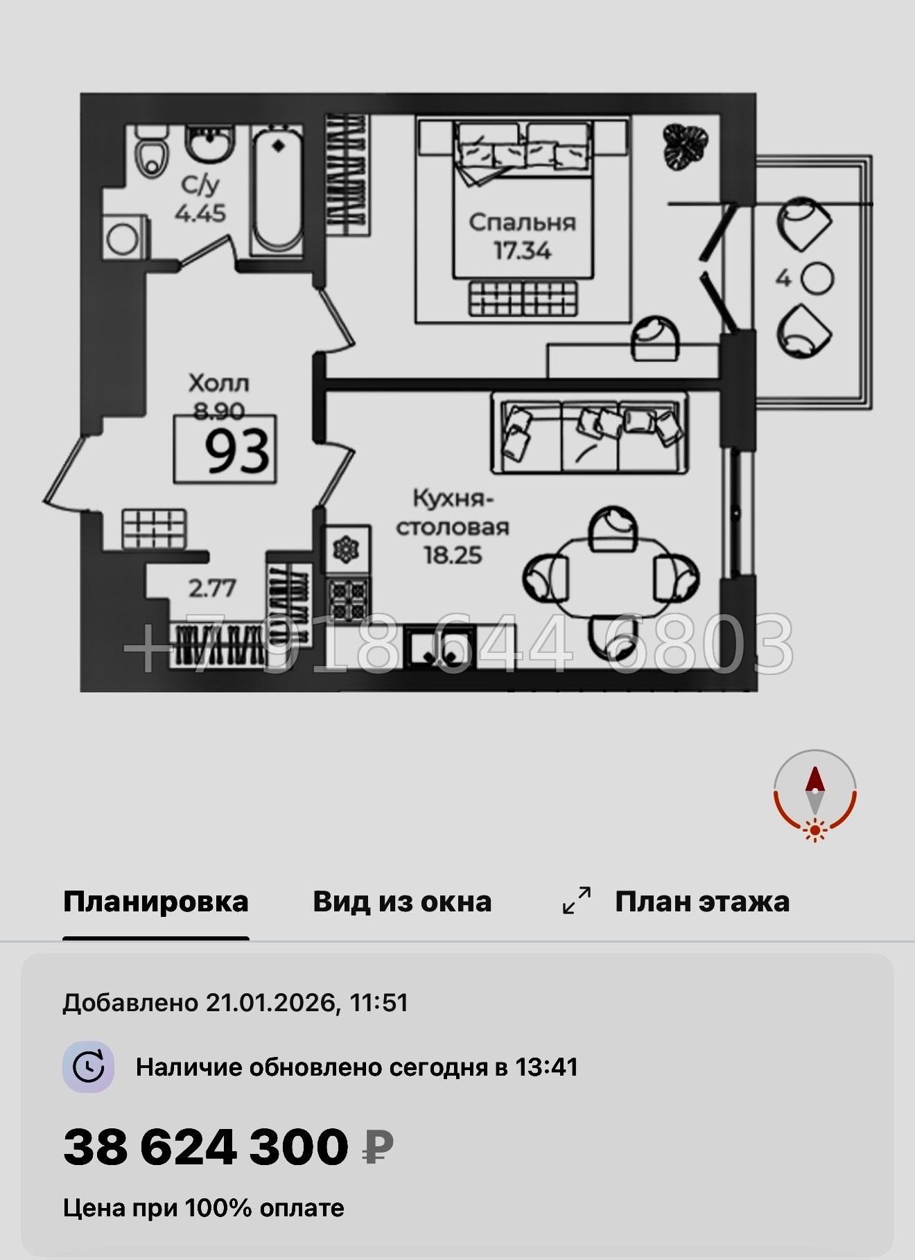 № 67 в. Метро Технологический институт. ЖК Фонтанка 130 Санкт Петербург  - миниатюра 37