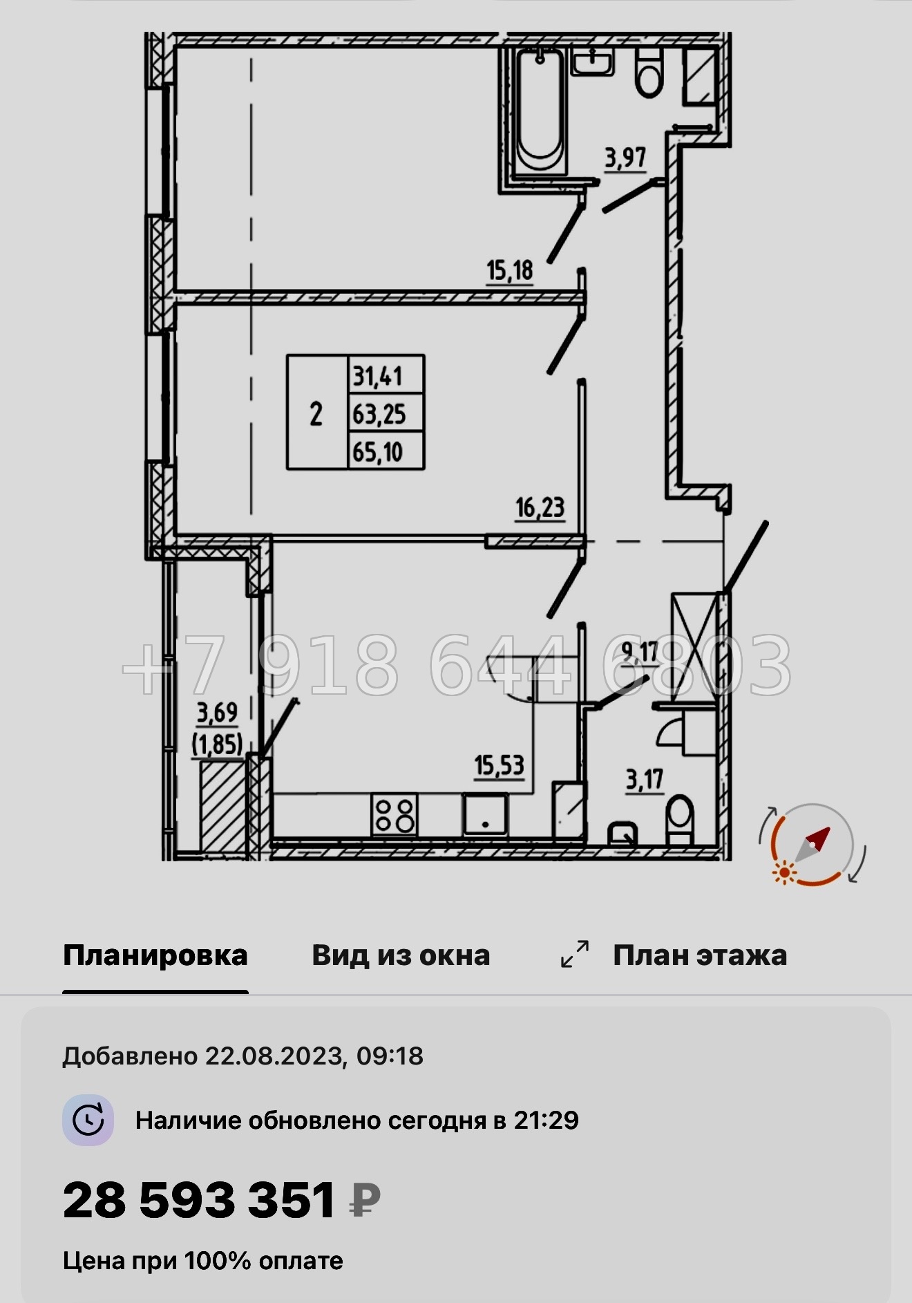 № 54 ы. Метро Василеостровская. Метро Спортивная. ЖК Регенбоген Санкт Петербург  - миниатюра 84