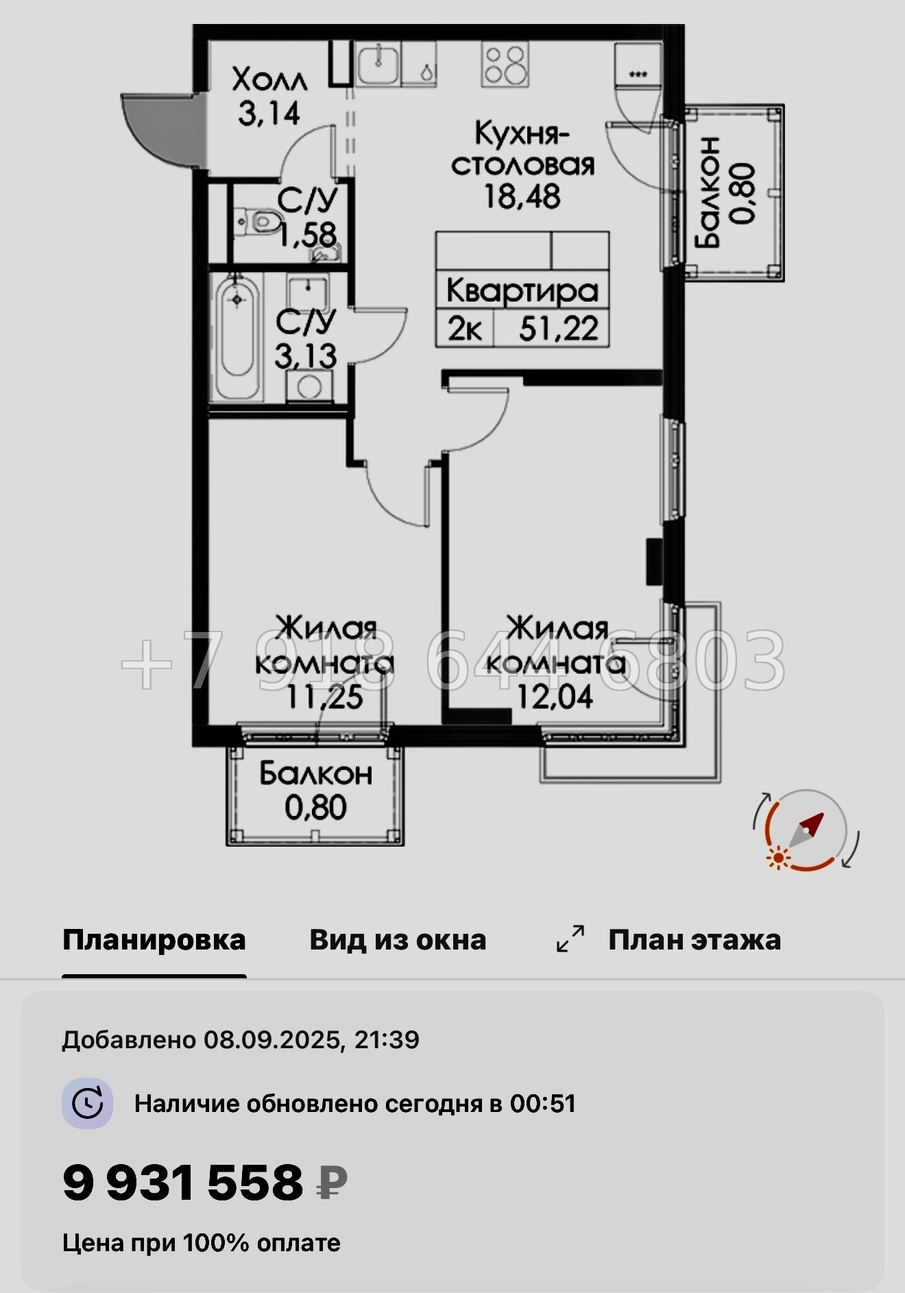 № 104 в. Метро Проспект Ветеранов. ЖК Таллинский парк - миниатюра 109