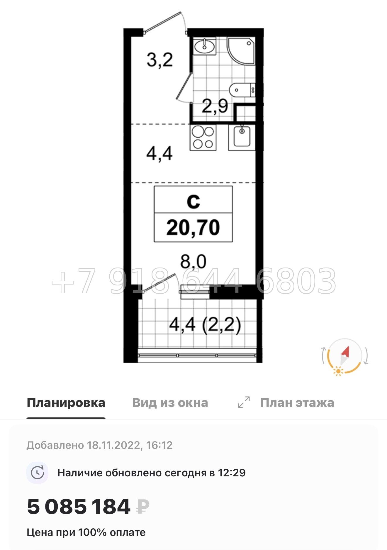 № 90 в. Метро Ладожская. Метро улица Дыбенко. ЖК А101 Всеволожск  - миниатюра 36