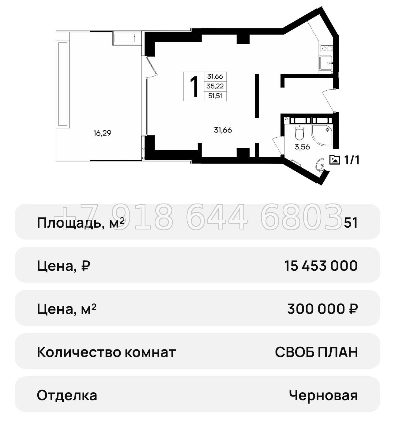 № 41 ю. АК Песок и море Севастополь  - миниатюра 36
