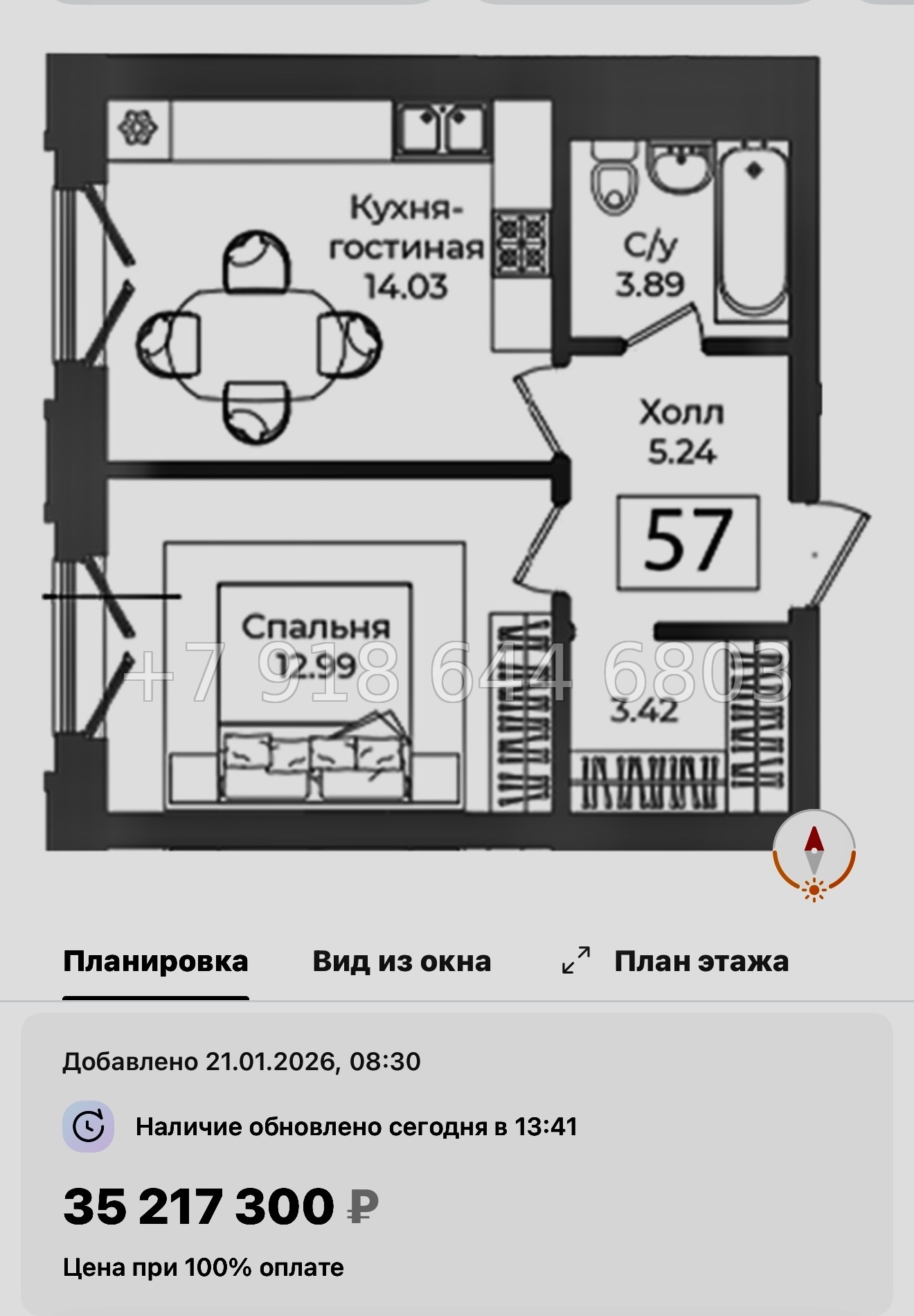 № 67 в. Метро Технологический институт. ЖК Фонтанка 130 Санкт Петербург  - миниатюра 31