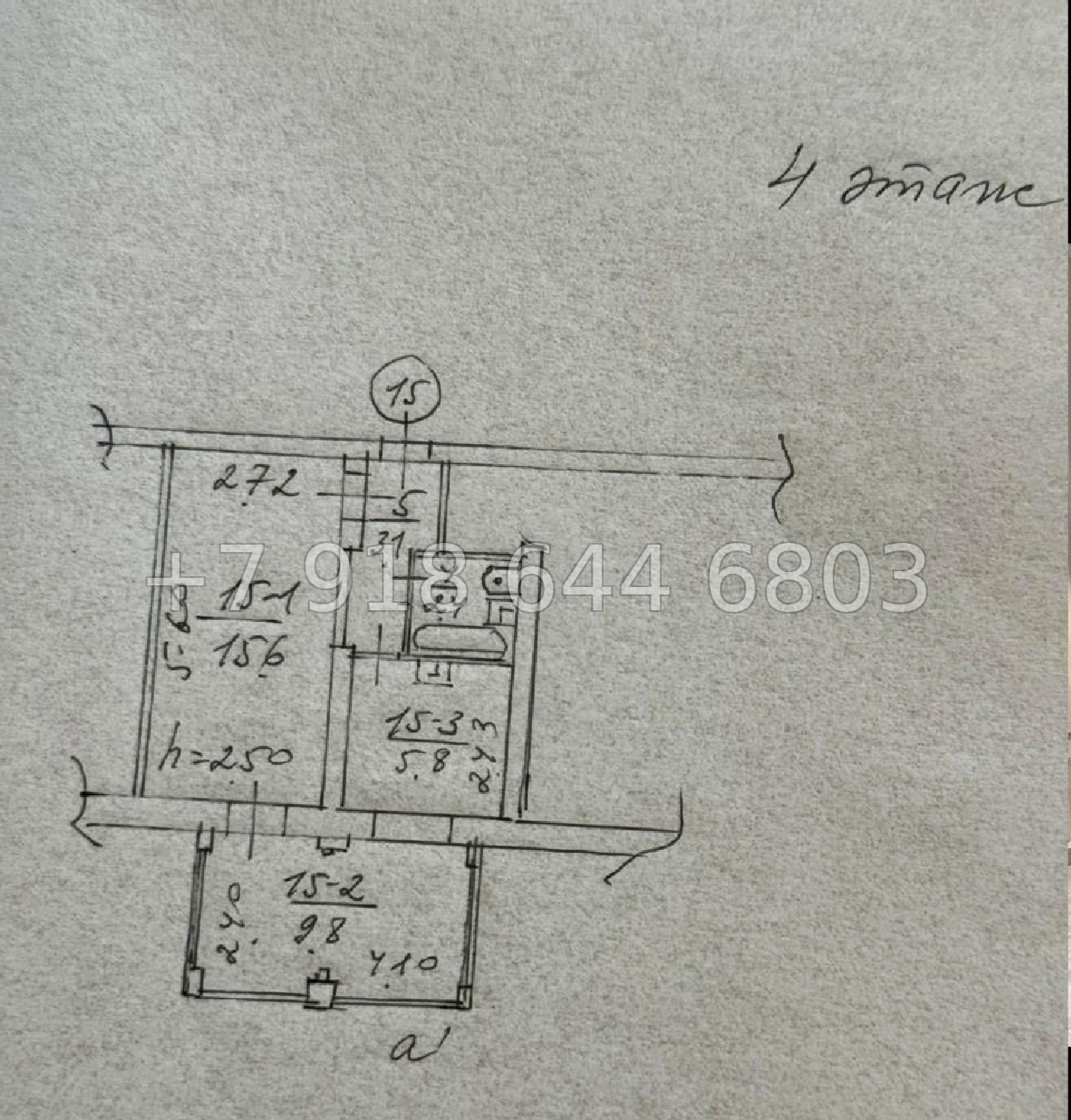 № 5г. Квартира в центре Ялты. Новый ремонт  - миниатюра 8