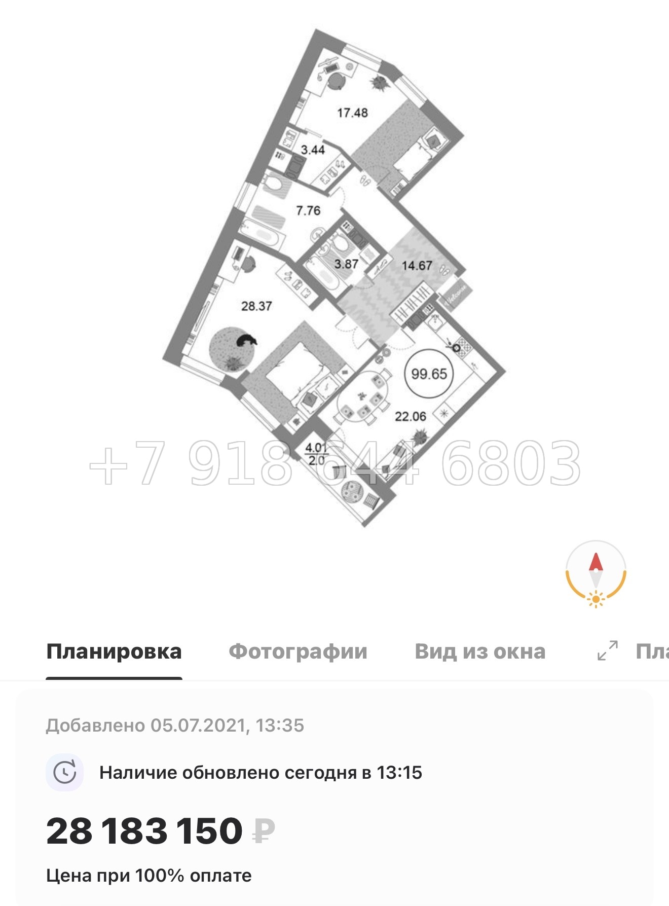 № 126 в. ( СДАН ).Метро Комендантский проспект. ЖК Modum. Санкт Петербург  - миниатюра 62