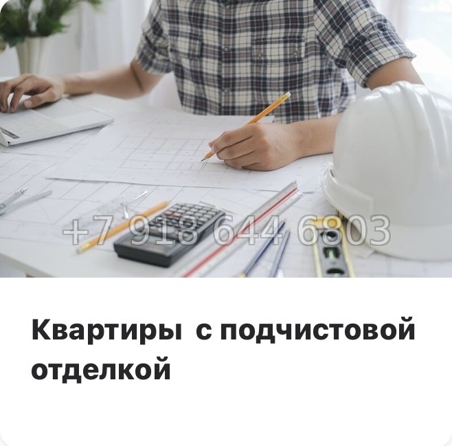 № 92 в. Метро улица Дыбенко. ЖК ID Kudrovo ll - миниатюра 9