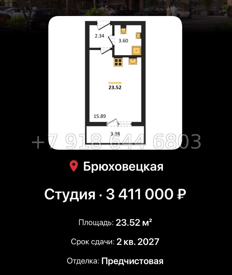 № 4. ЖК Атаманский сад Краснодар Метрикс Development Брюховецкий р-н - миниатюра 18