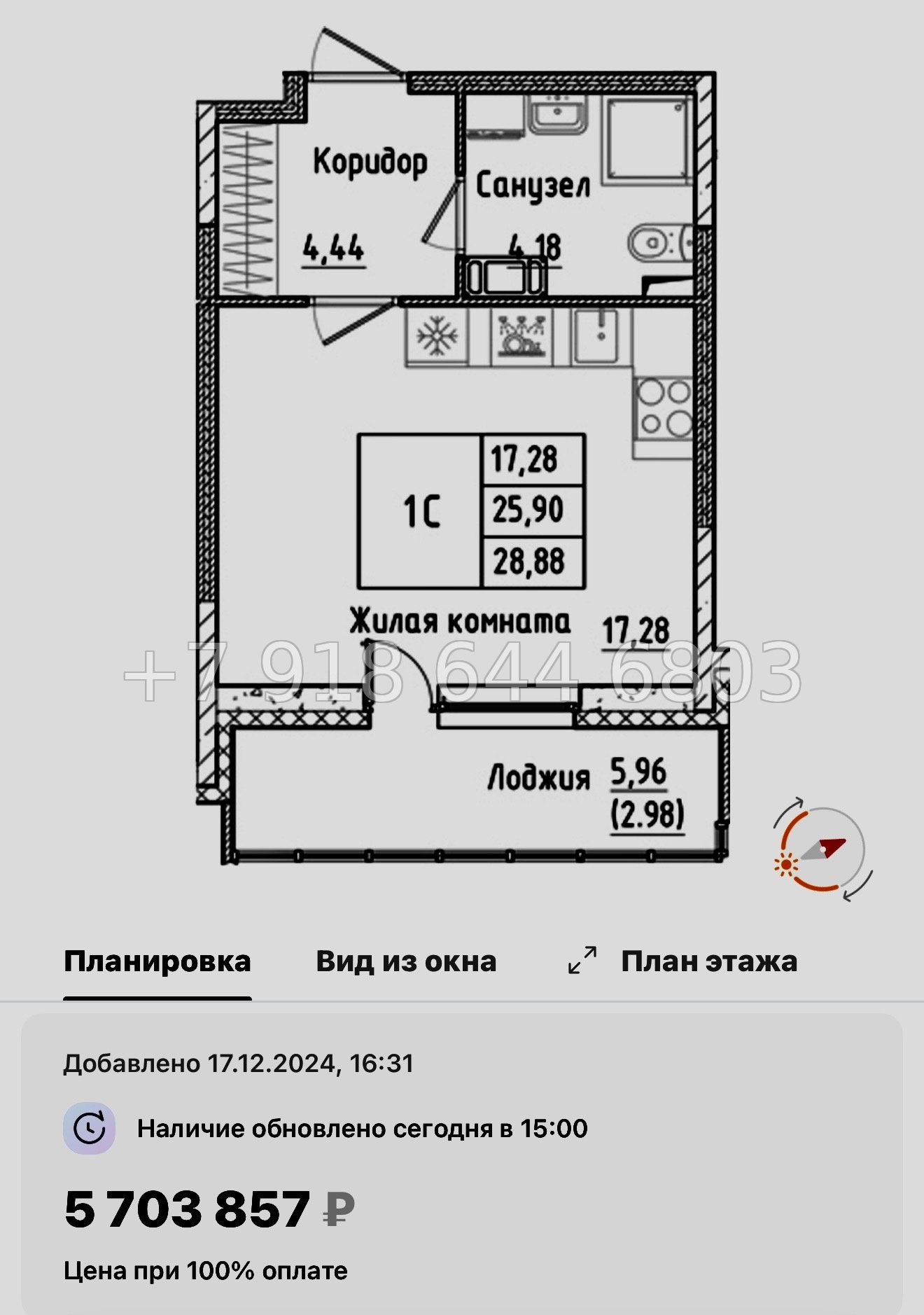 № 97 в. Метро улица Дыбенко. ЖК Аквилон РекаПарк - миниатюра 39