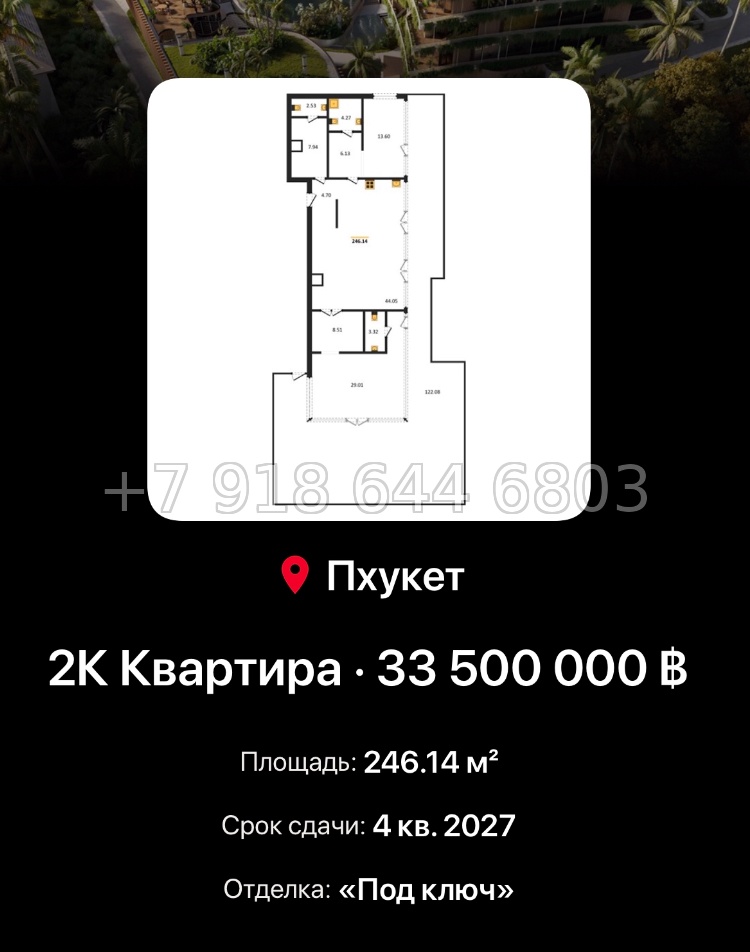 № 4. Пхукет BAMBOO FOREST Harmony Group Пляж Лаян район - миниатюра 138
