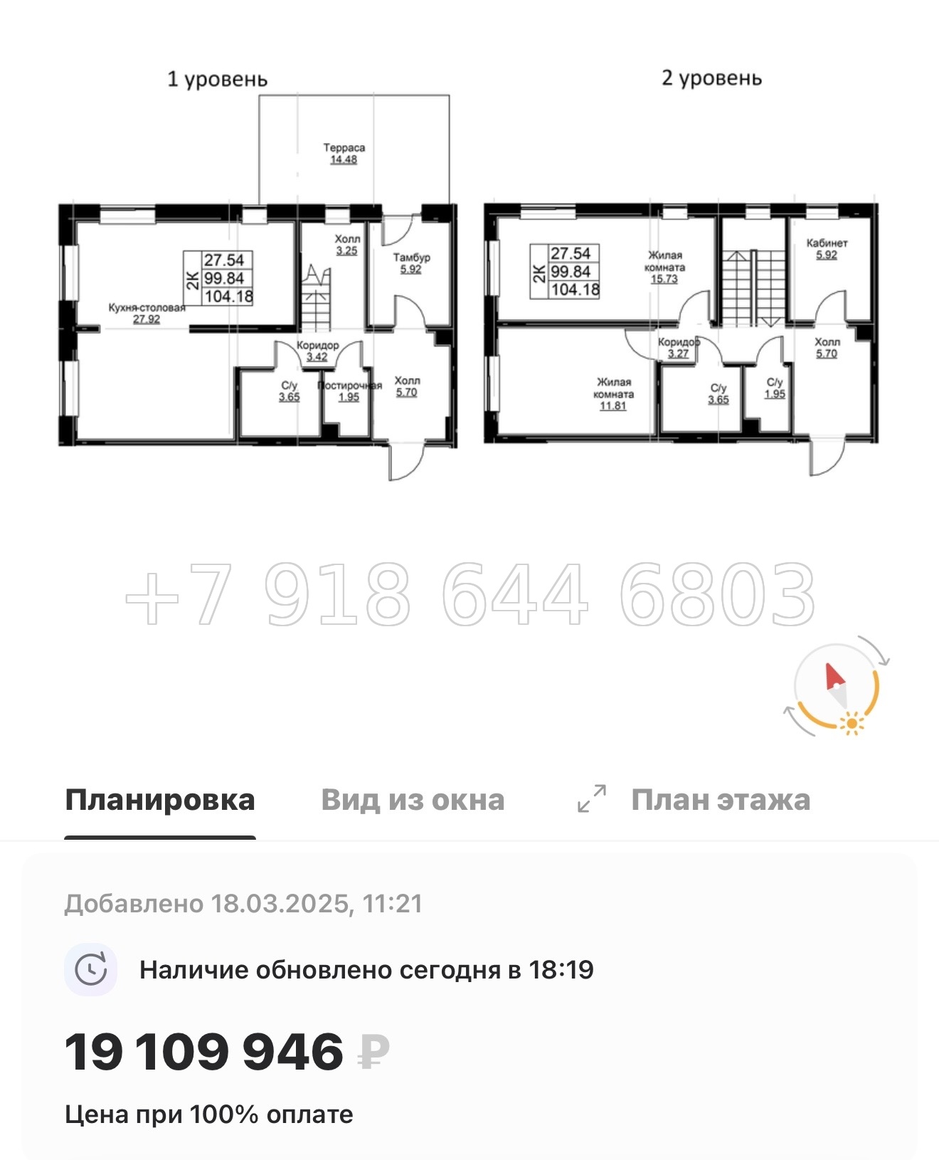 № 72 в. Метро Проспект Ветеранов.ЖК Тишин  - миниатюра 53