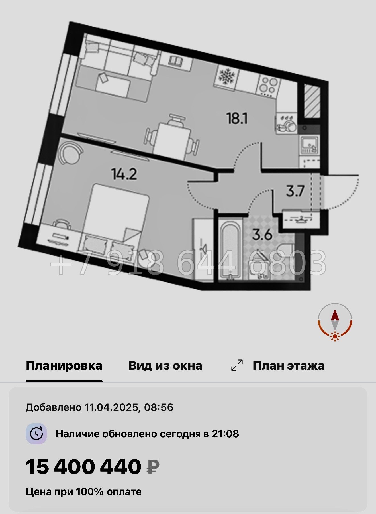 № 40 ы ( частично СДАН) метро Ладожская. Метро Площадь Восстания. Метро Невский проспект. ЖК Большая Охта Санкт Петербург  - миниатюра 97