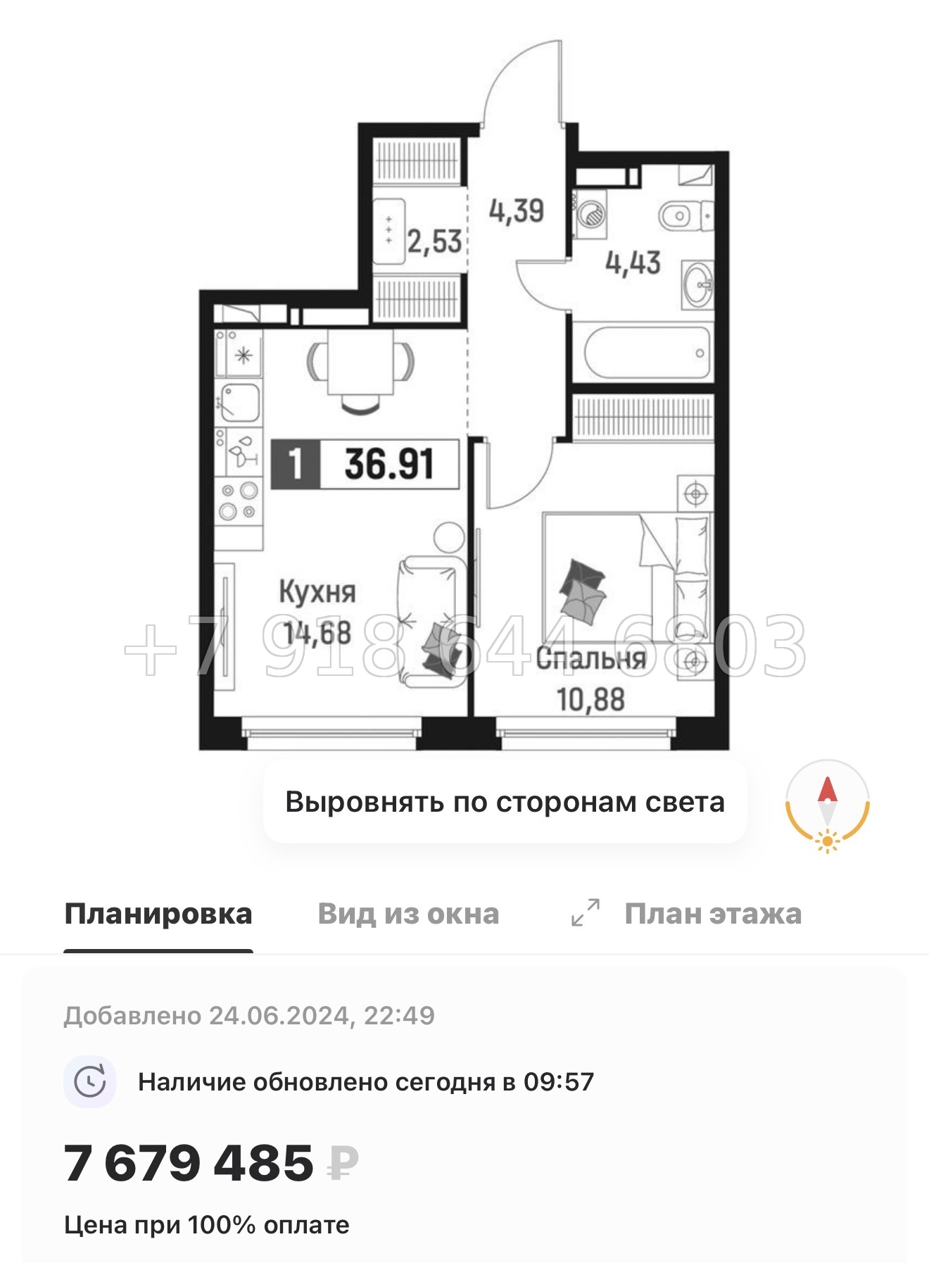 № 2 ы. Метро Девяткино. ЖК Максималист - миниатюра 52