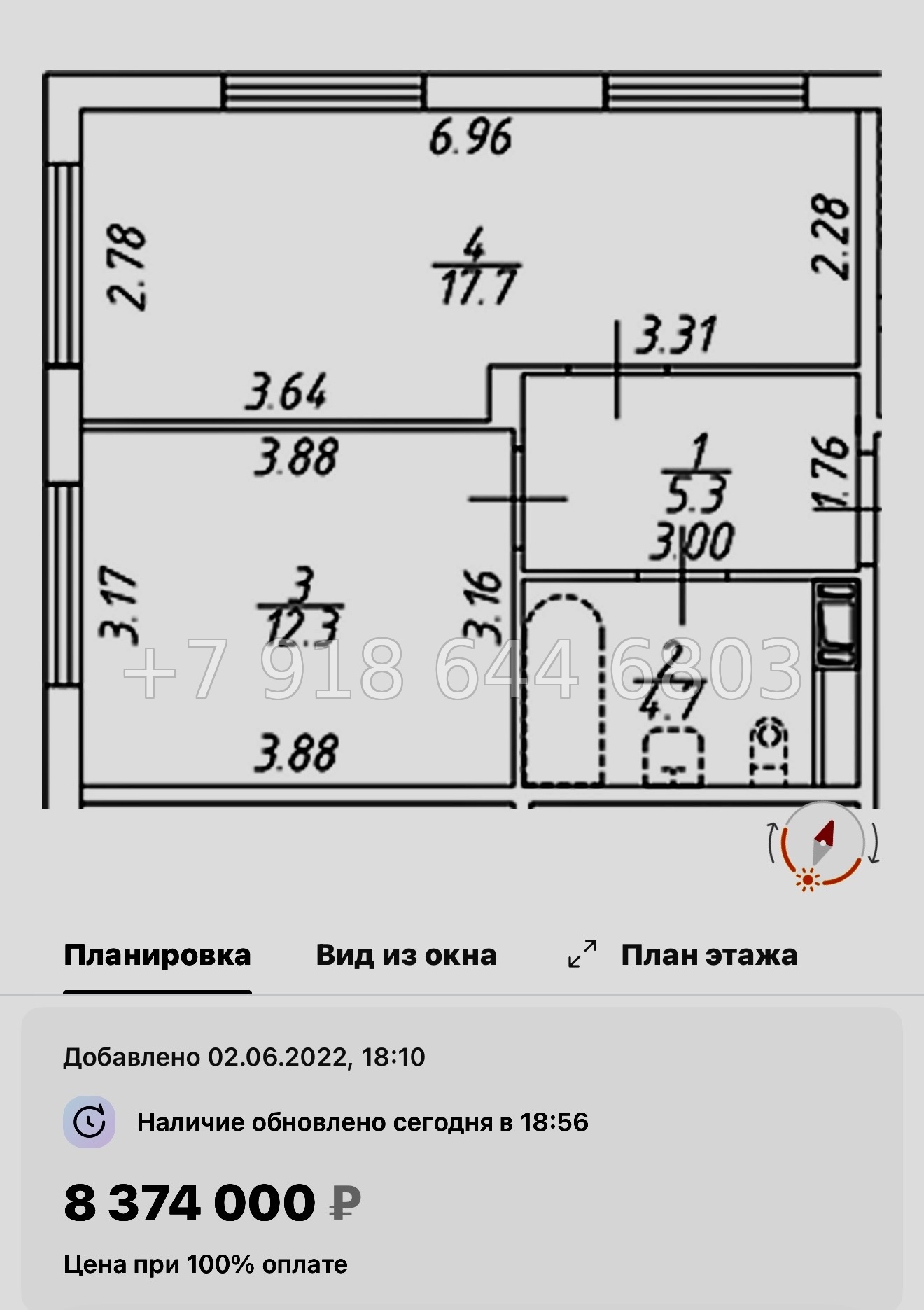№ 4. (СДАН).Метро Ломоносовская. Метро Елизаровская . Метро Международная. Апарт-отель Начало Санкт Петербург  - миниатюра 32