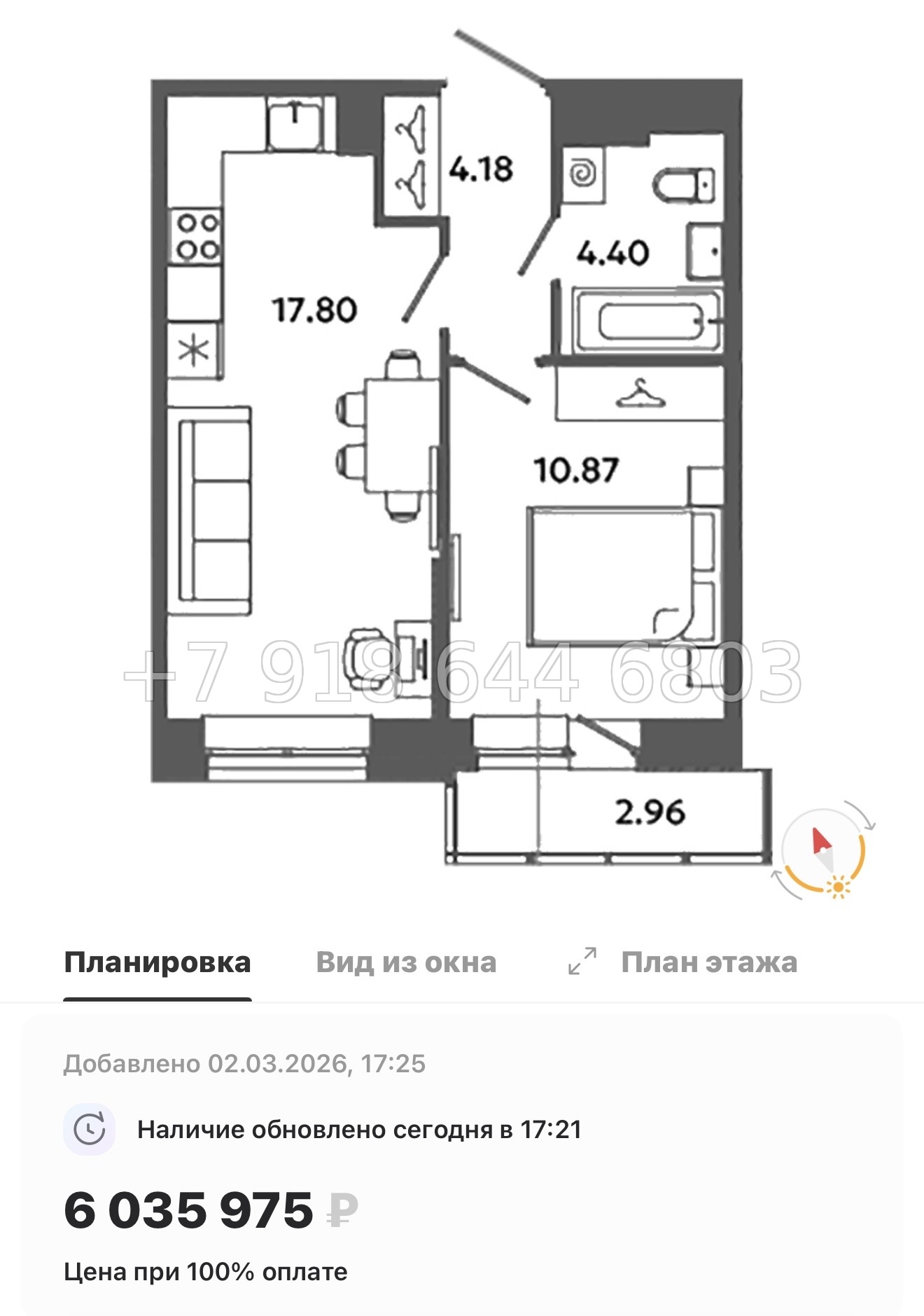 № 83 в. Метро Московская. Метро Проспект Ветеранов. ЖК Загляденье - миниатюра 97