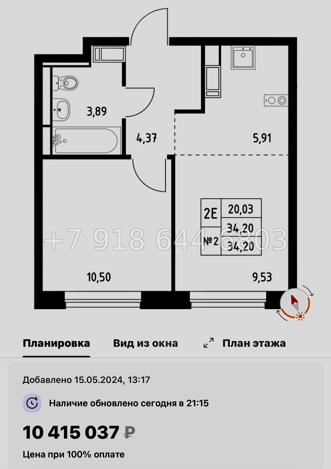 № 121 в. Метро Рыбацкое. ЖК Живи ! В Рыбацком . Санкт Петербург  - миниатюра 112